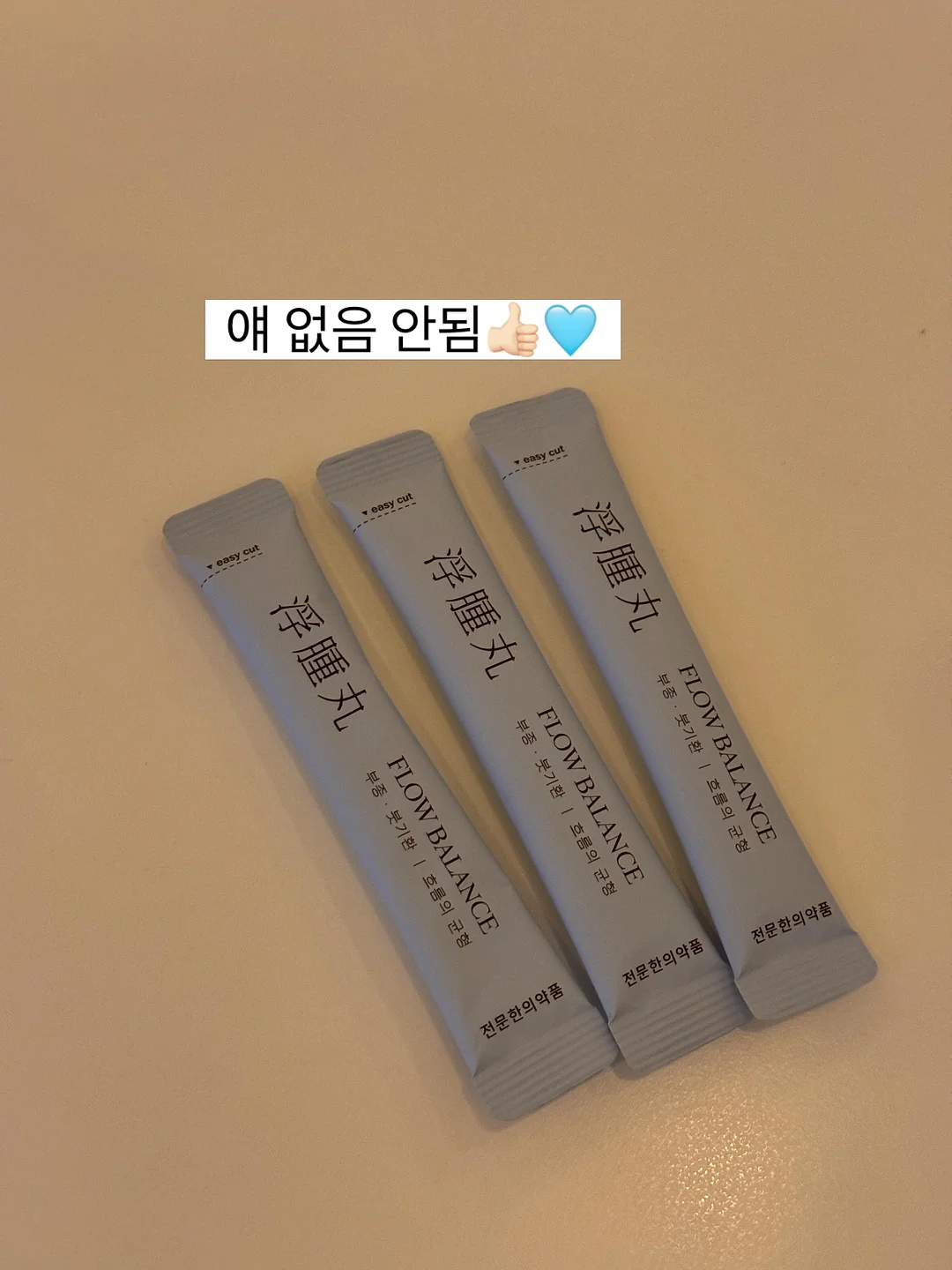 도매가전 4