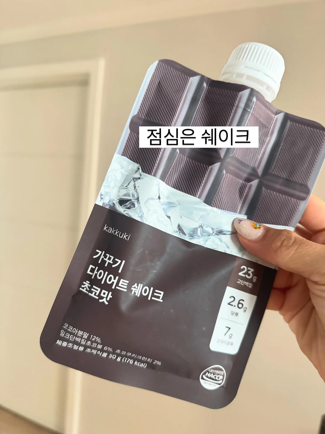 도매가전 6