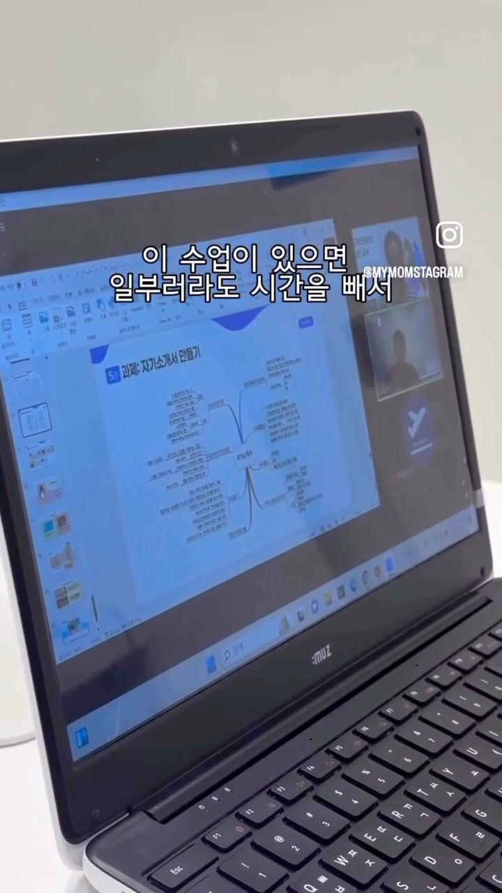 시간배분표 PDF