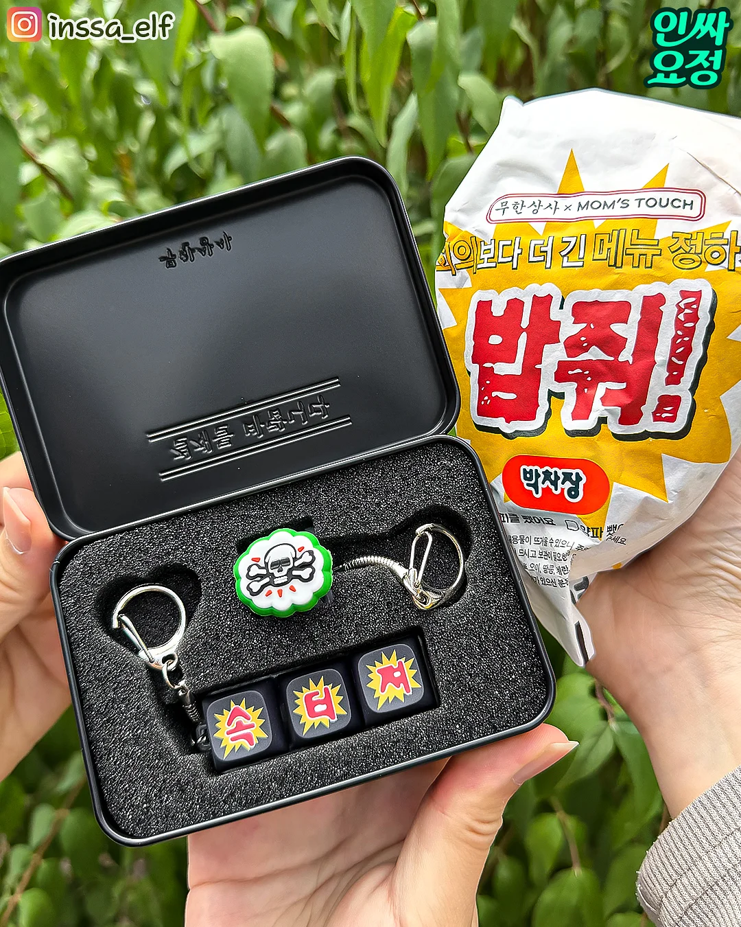 졸업프로필 커스텀프로필 2