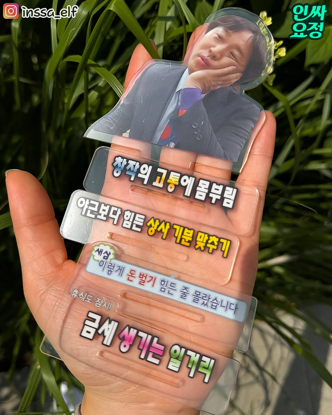 졸업프로필 커스텀프로필 5