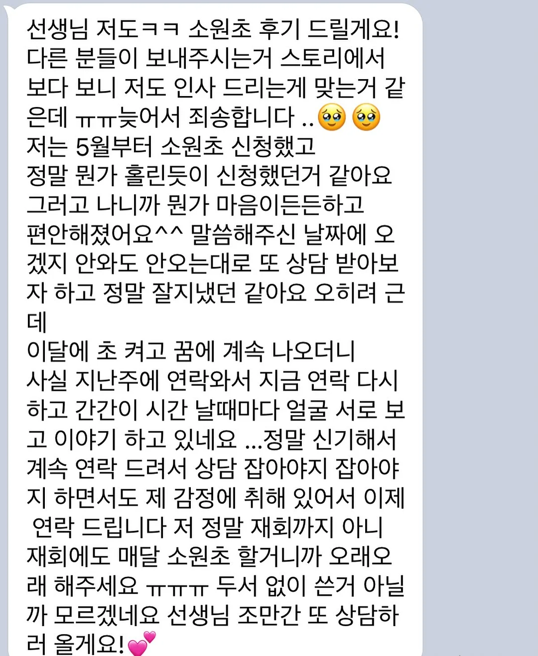 이브네 퓨어스킨