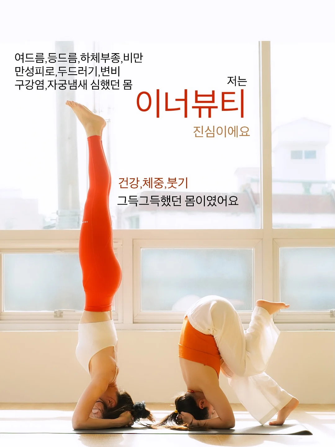 화식 1