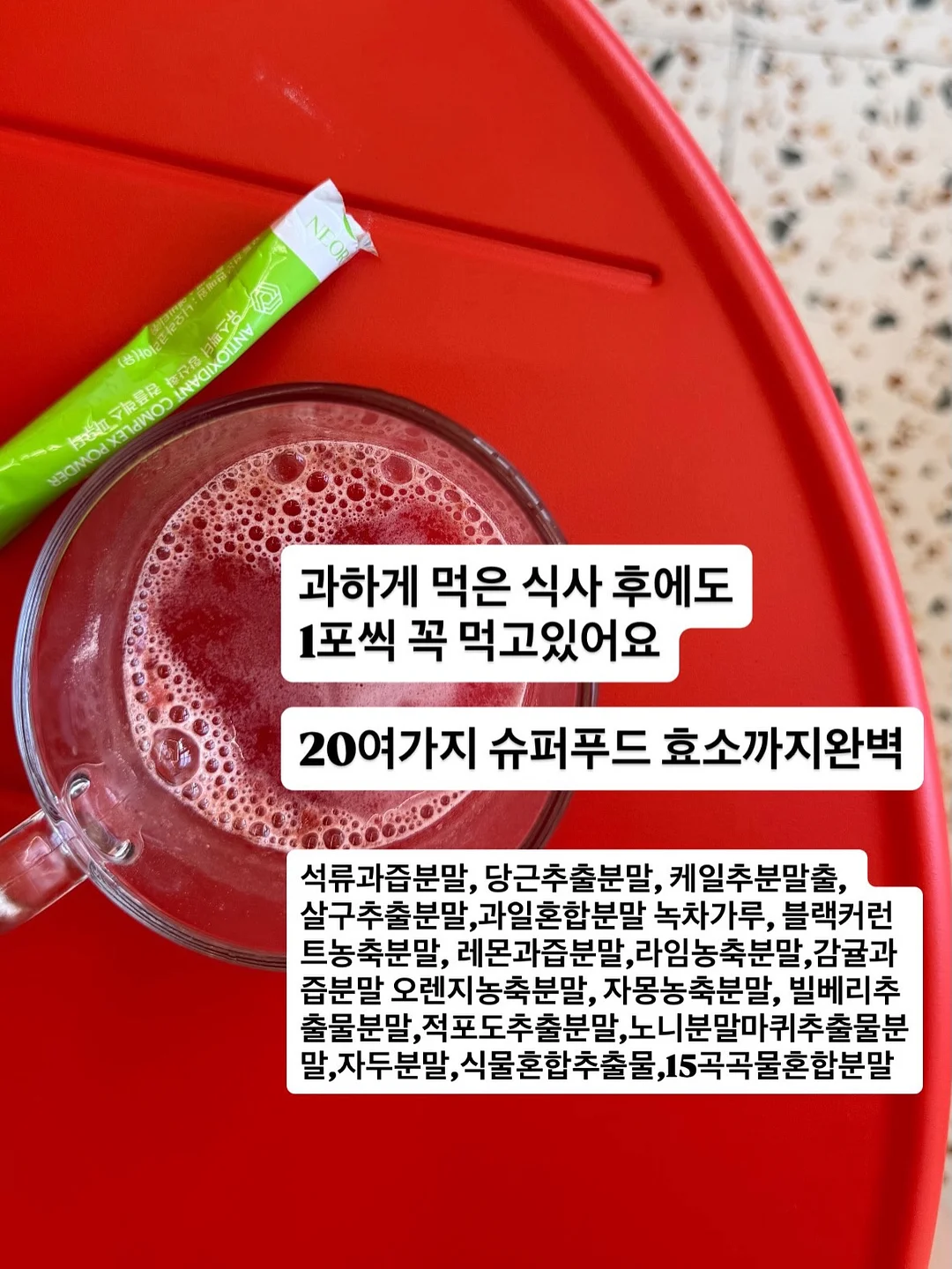 화식 11