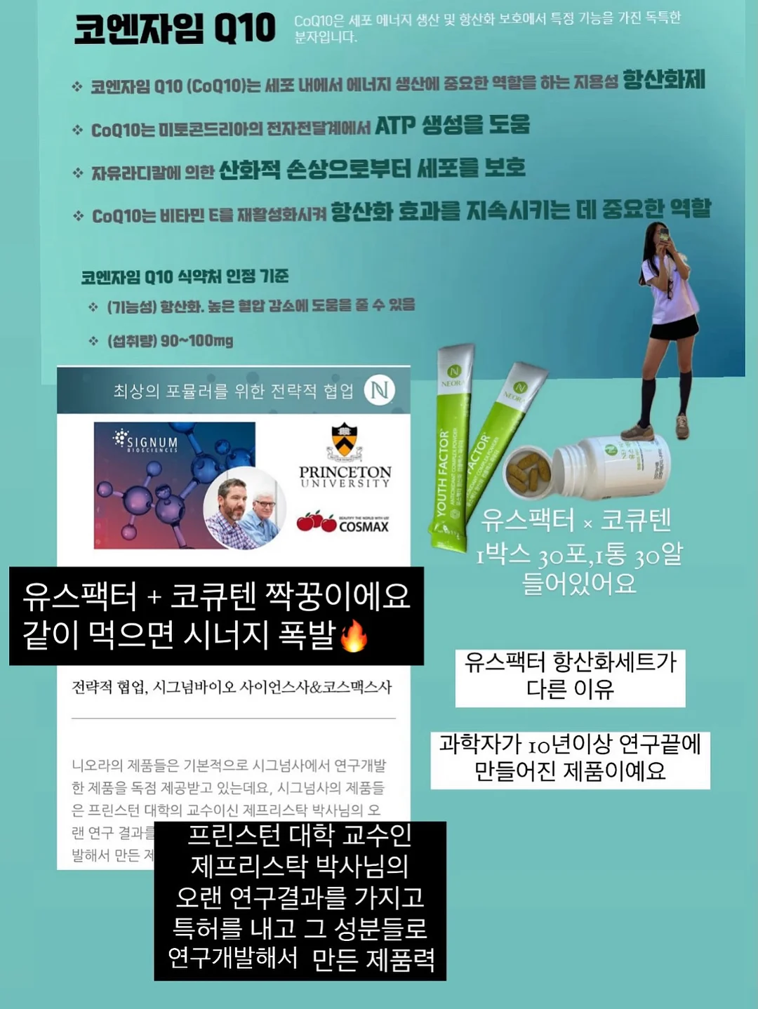 화식 18