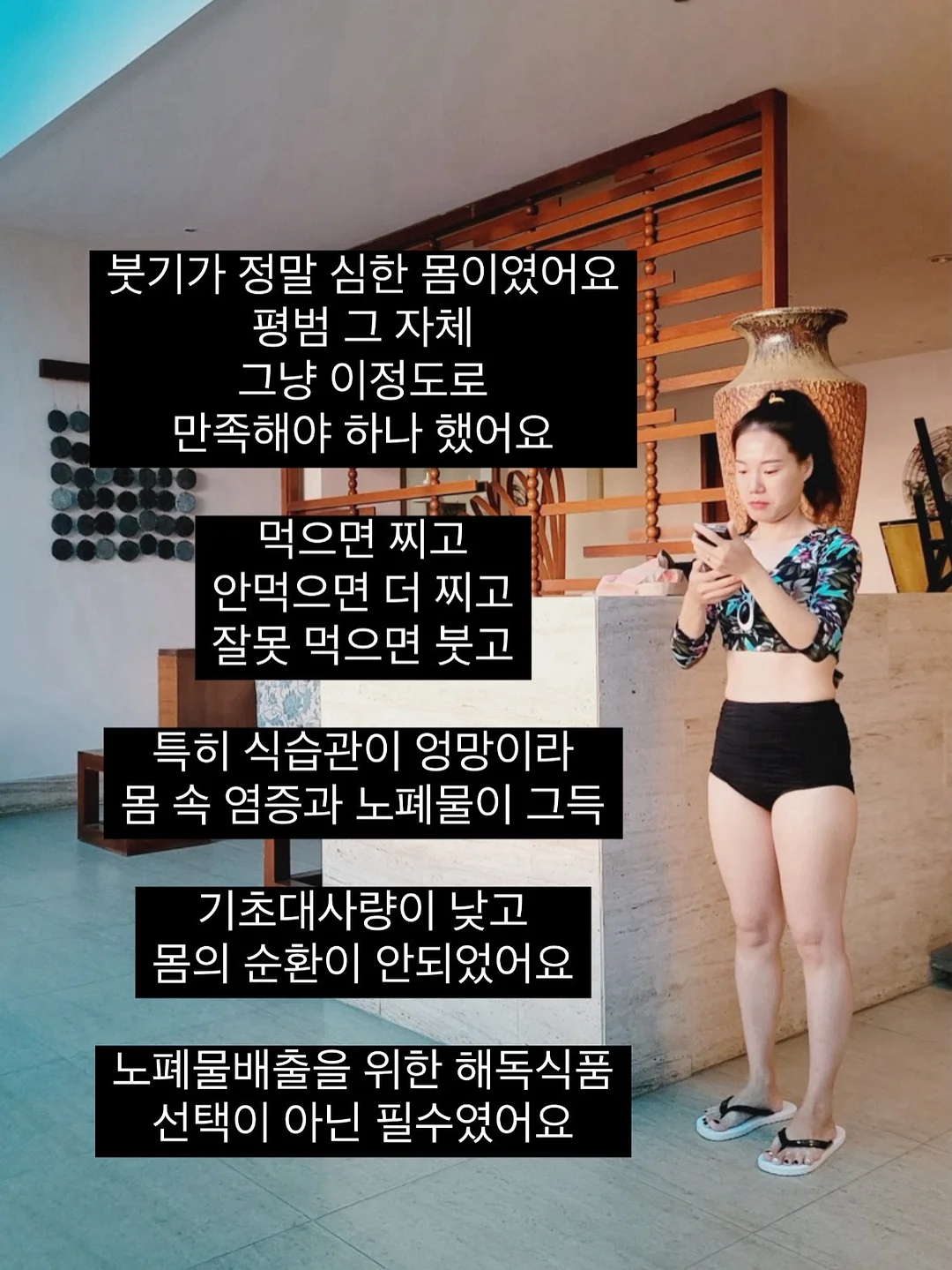 화식 3