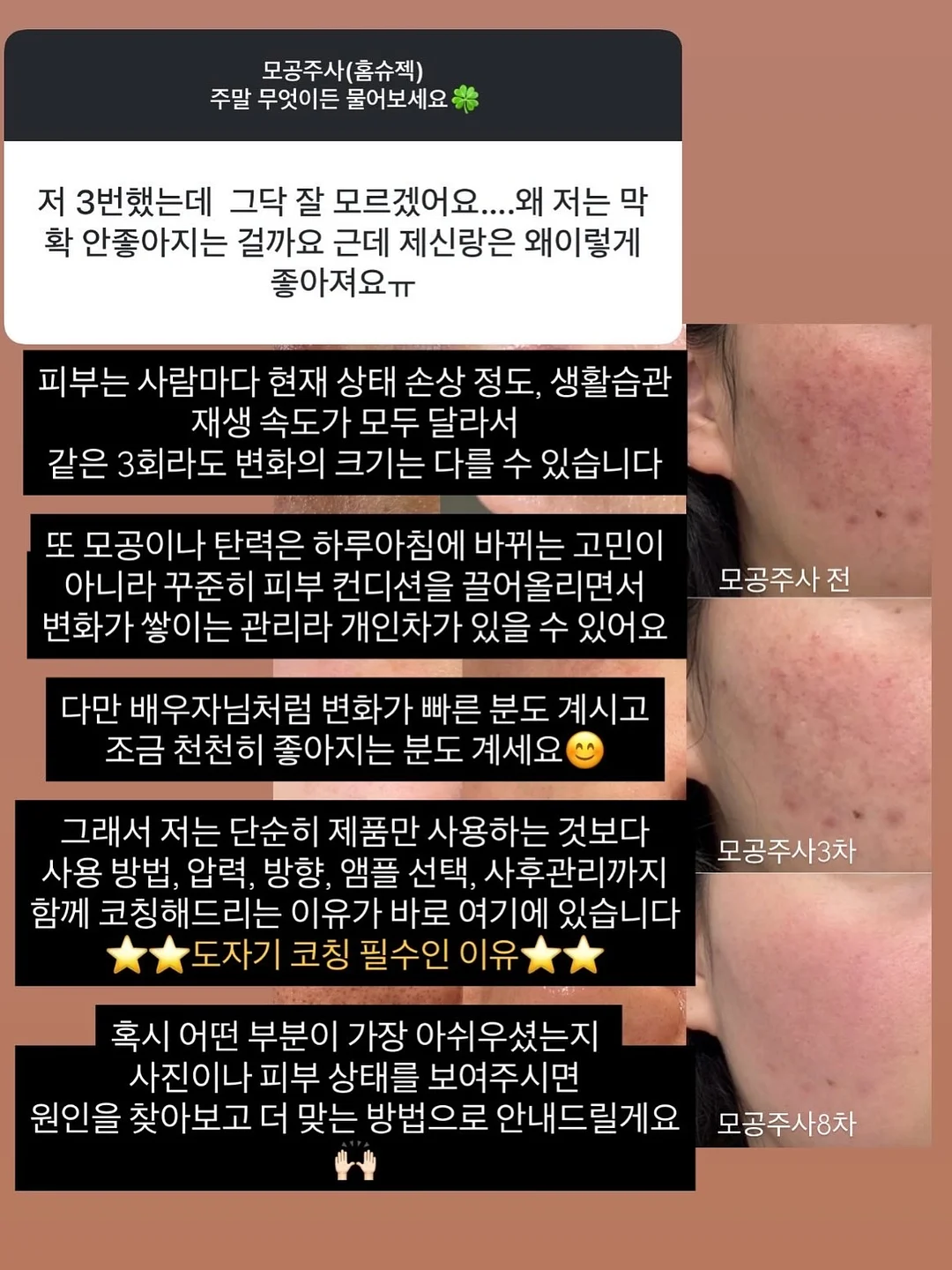 서킷장 품은 호텔 1