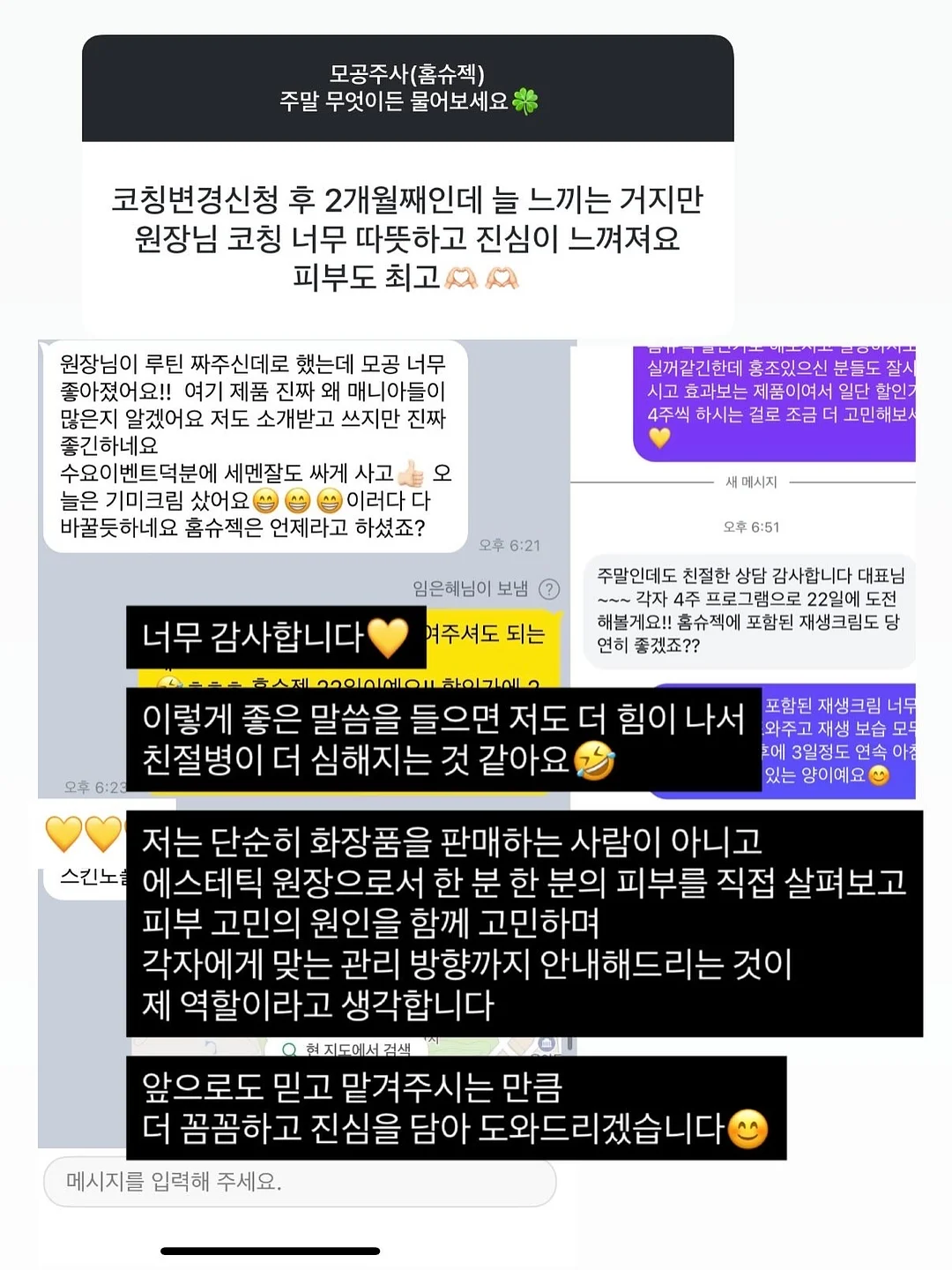 서킷장 품은 호텔 2