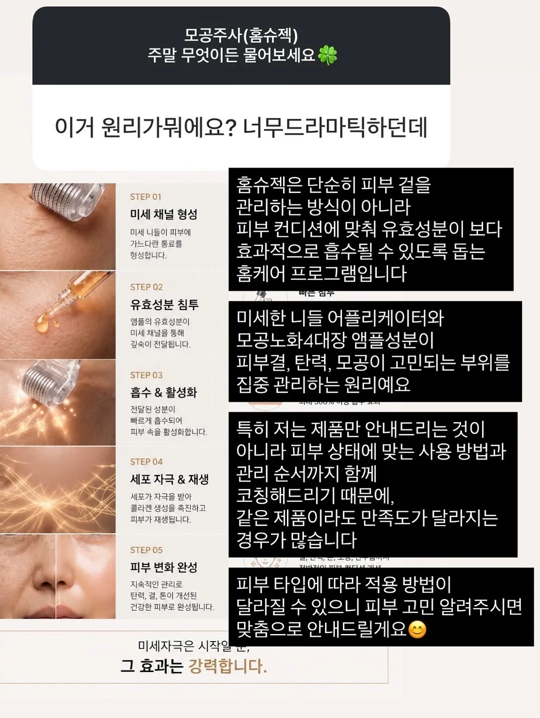 서킷장 품은 호텔 3