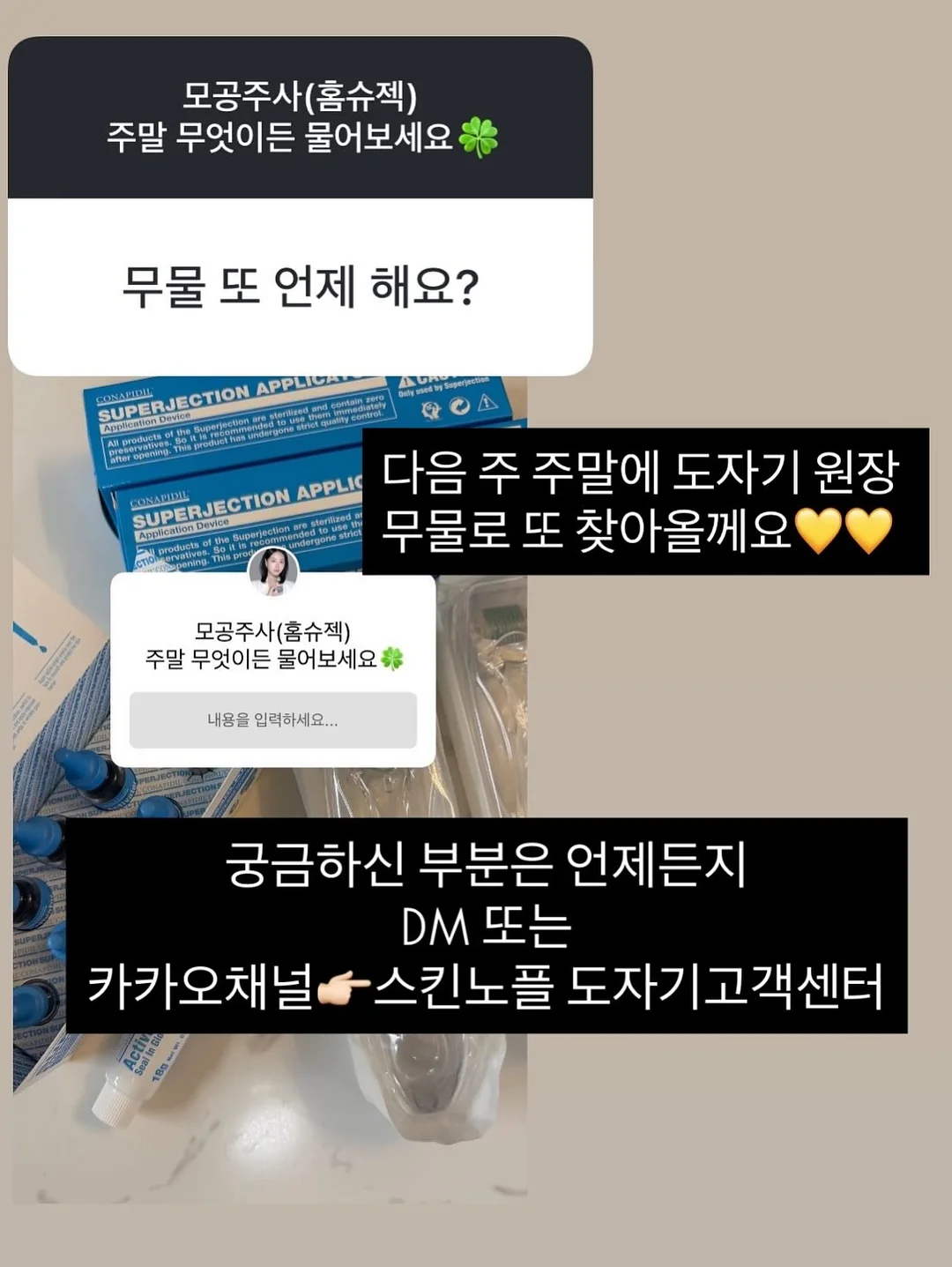서킷장 품은 호텔 4