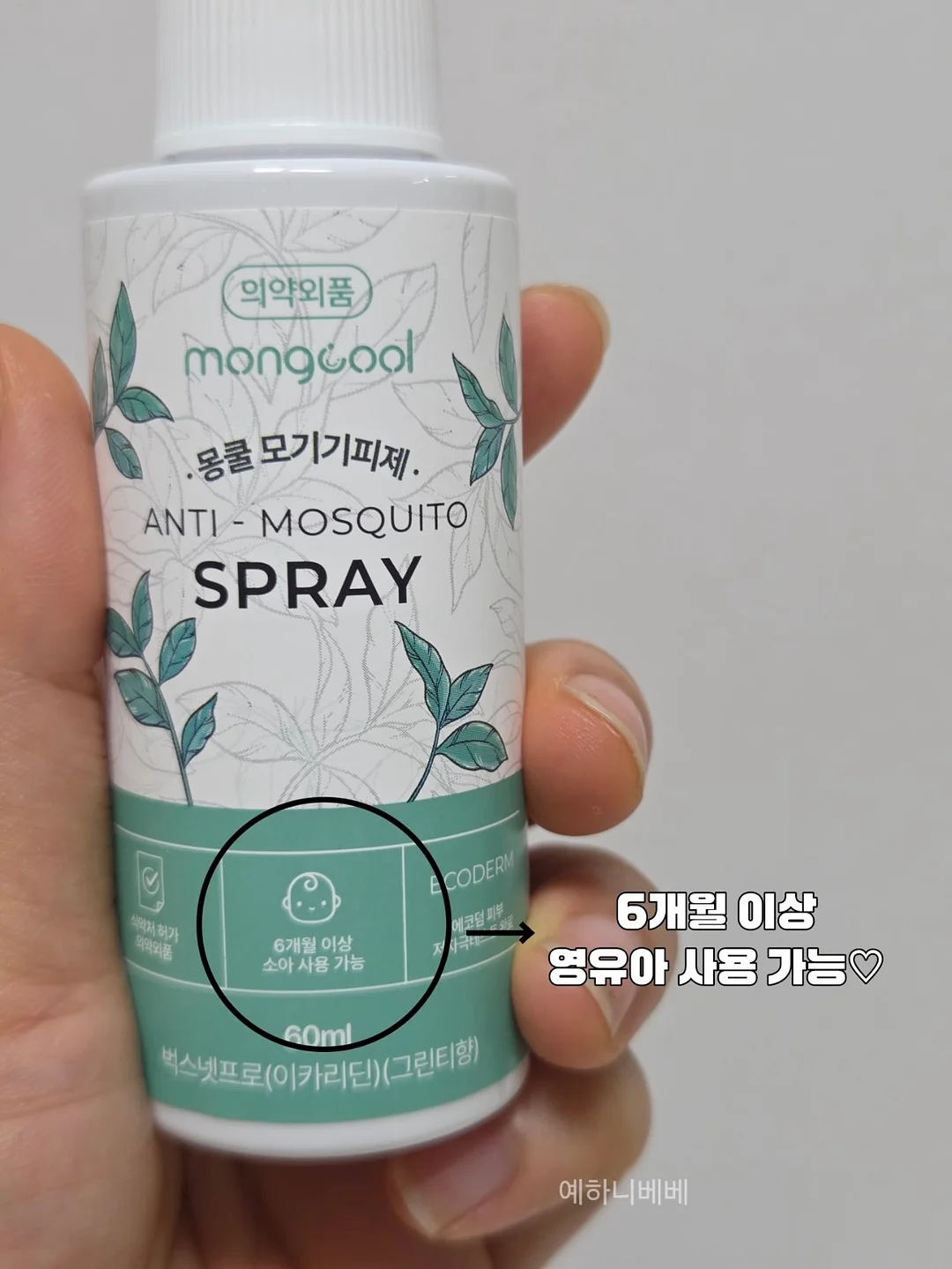 반영구 시술 5