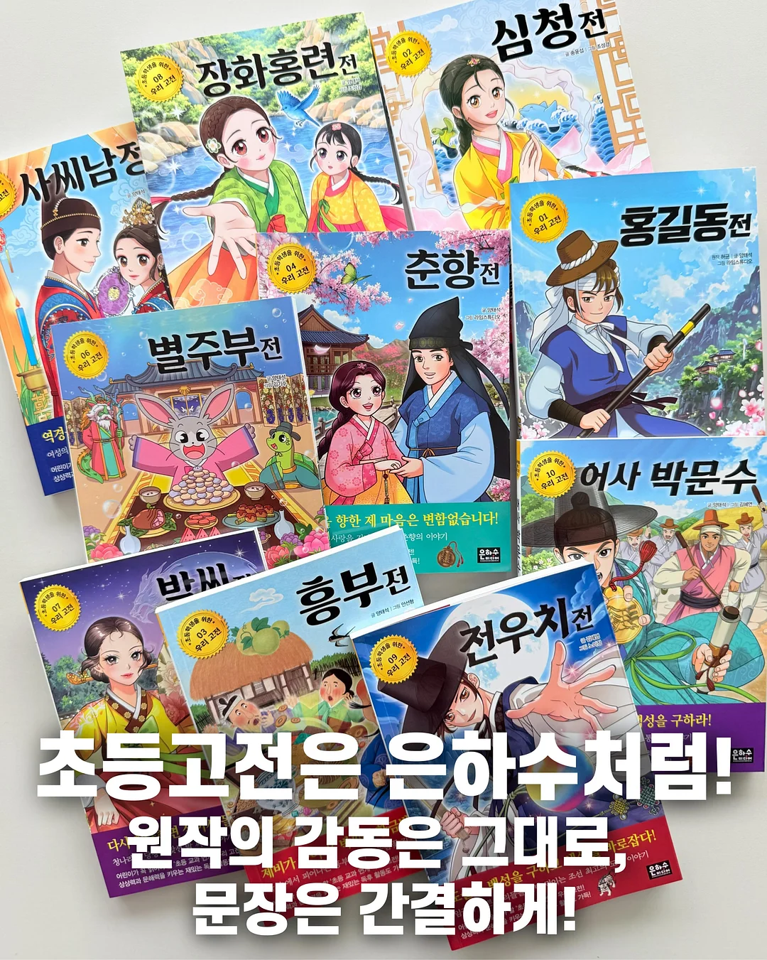 코튼 꾸안꾸 세트 1