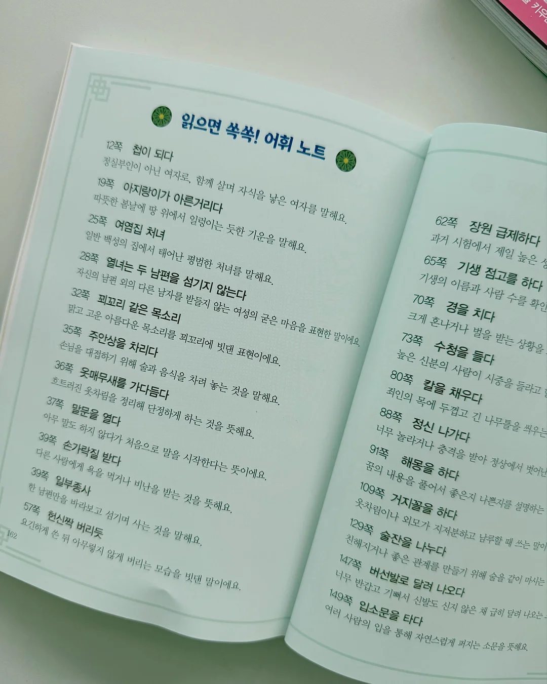 코튼 꾸안꾸 세트 13