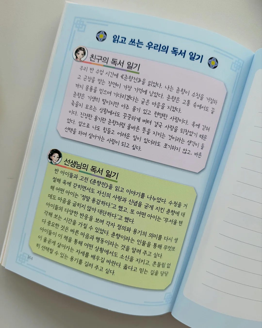 코튼 꾸안꾸 세트 14