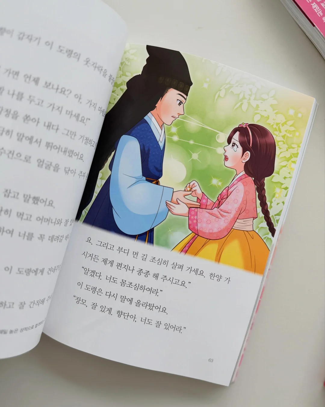 코튼 꾸안꾸 세트 3