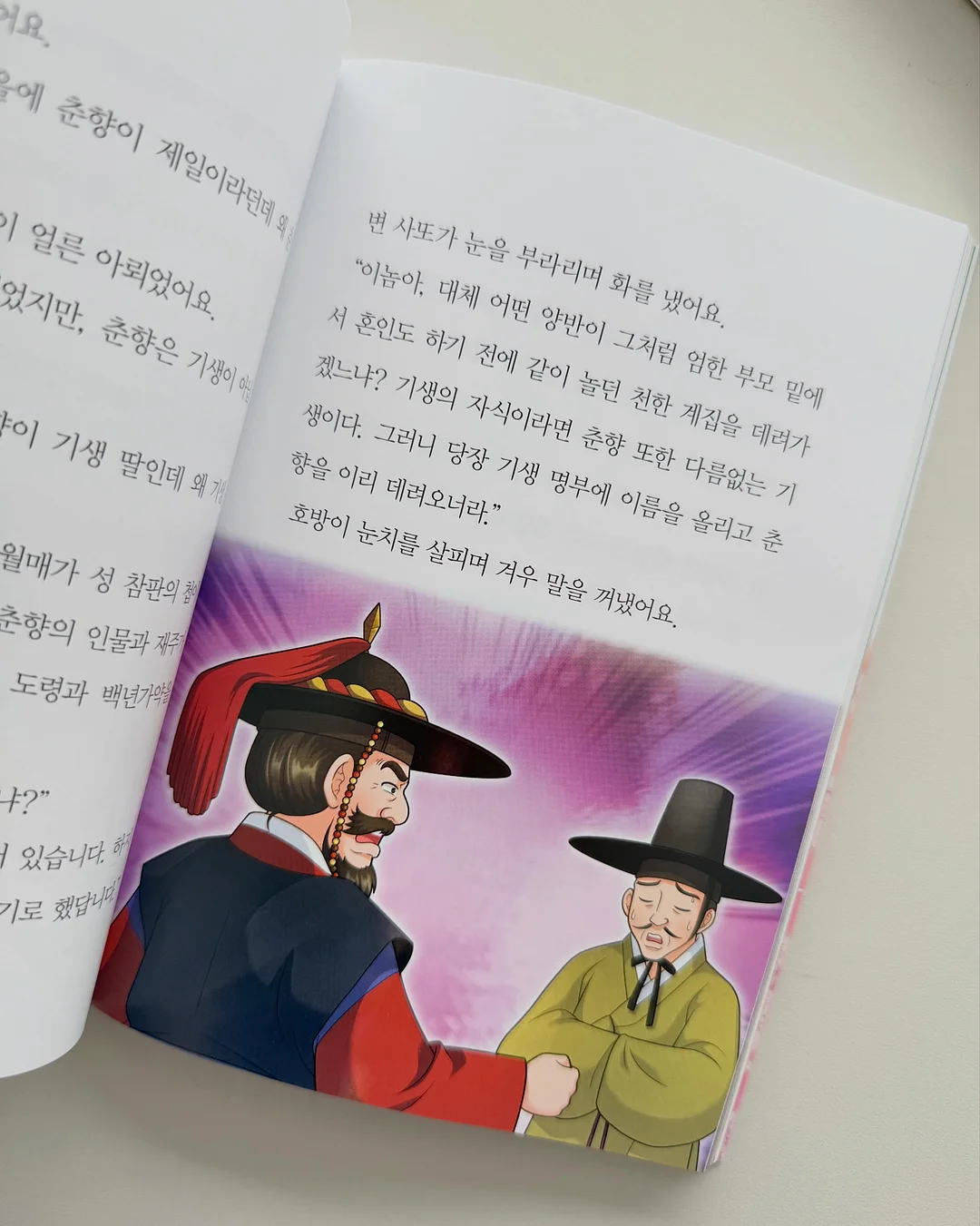 코튼 꾸안꾸 세트 4