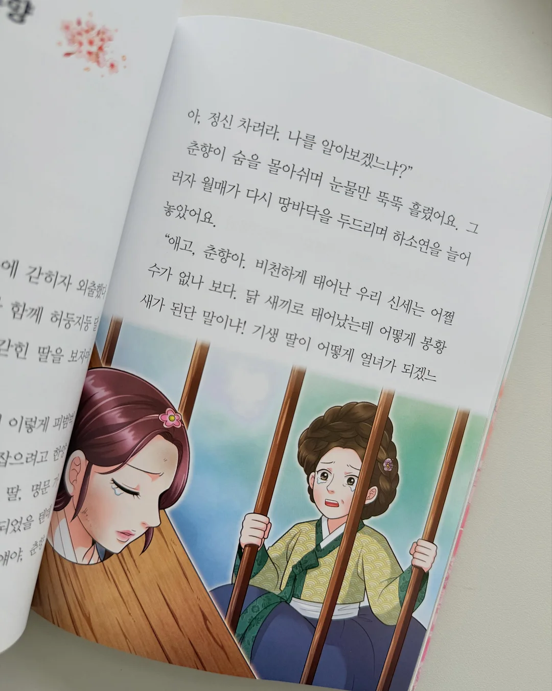코튼 꾸안꾸 세트 5