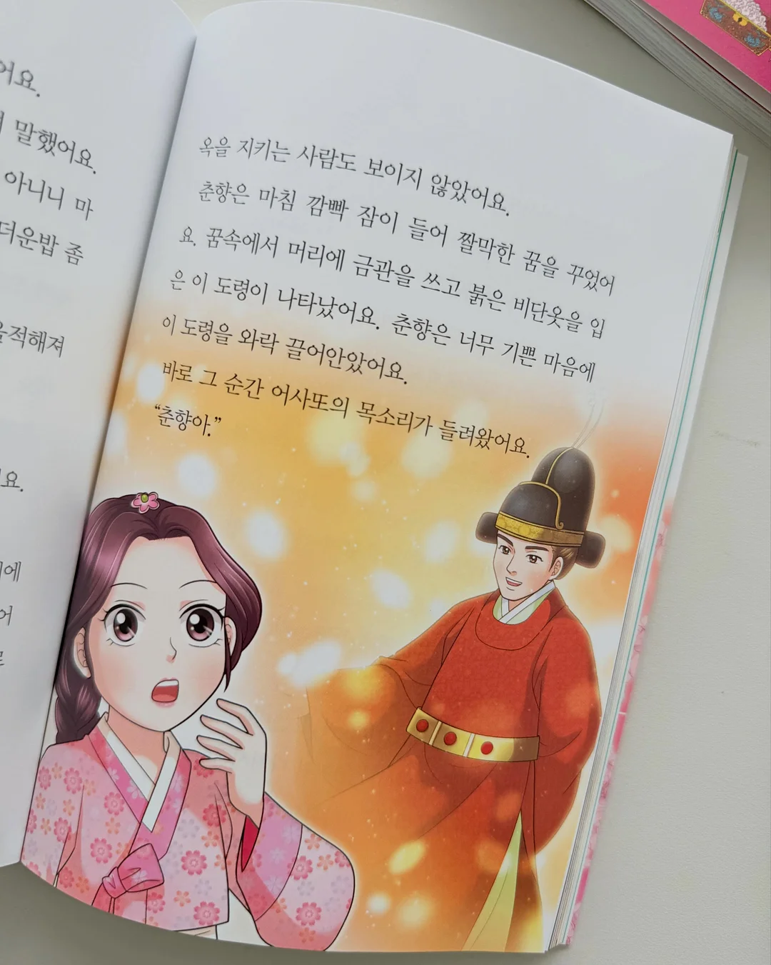 코튼 꾸안꾸 세트 6