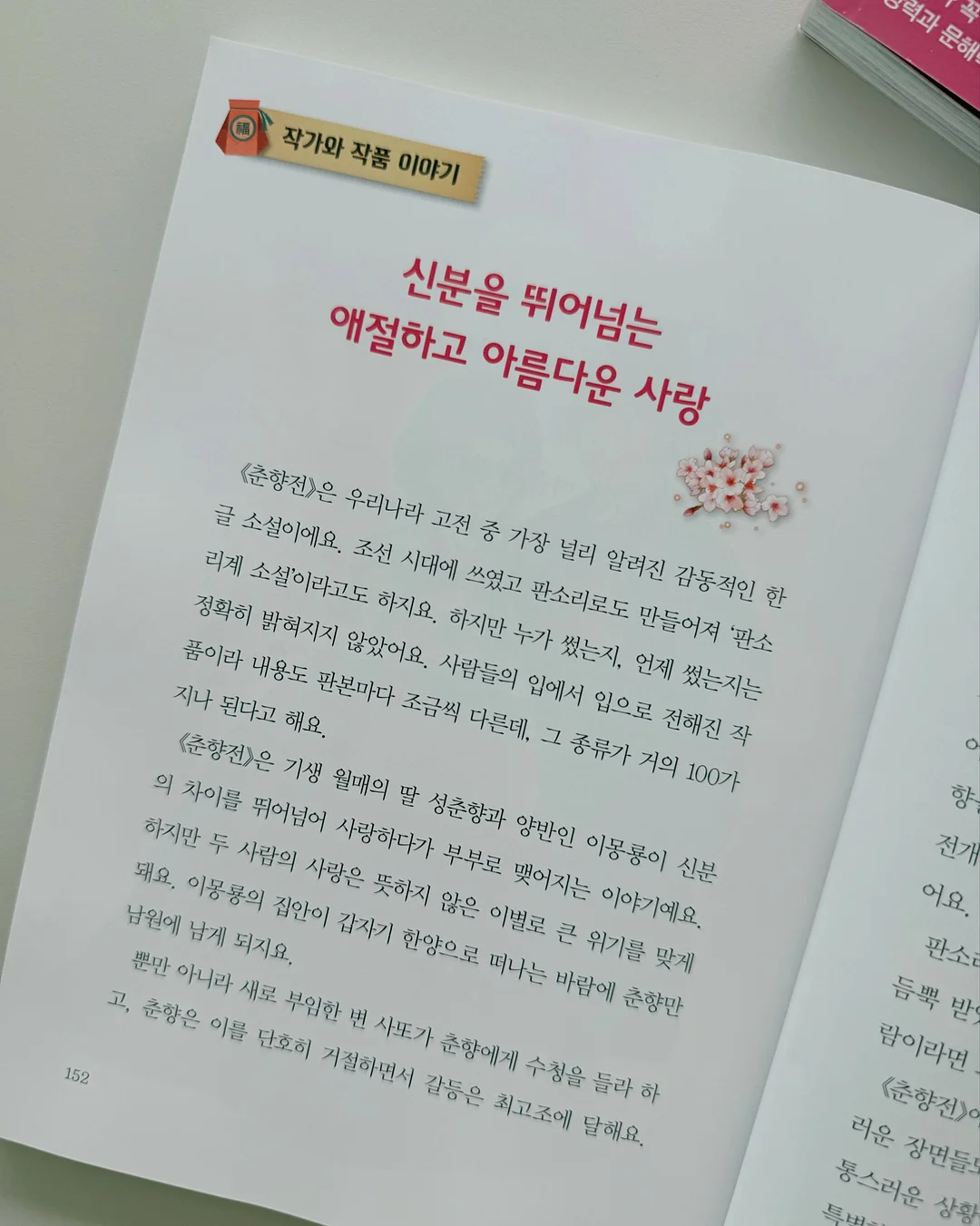 코튼 꾸안꾸 세트 7