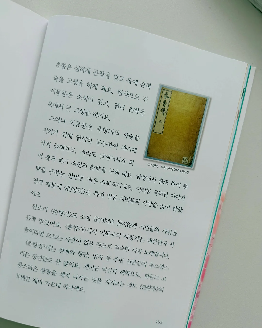 코튼 꾸안꾸 세트 8