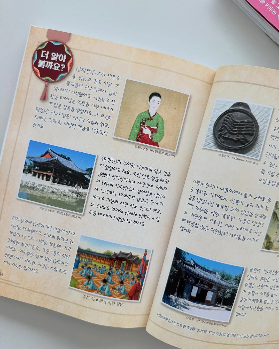 코튼 꾸안꾸 세트 9
