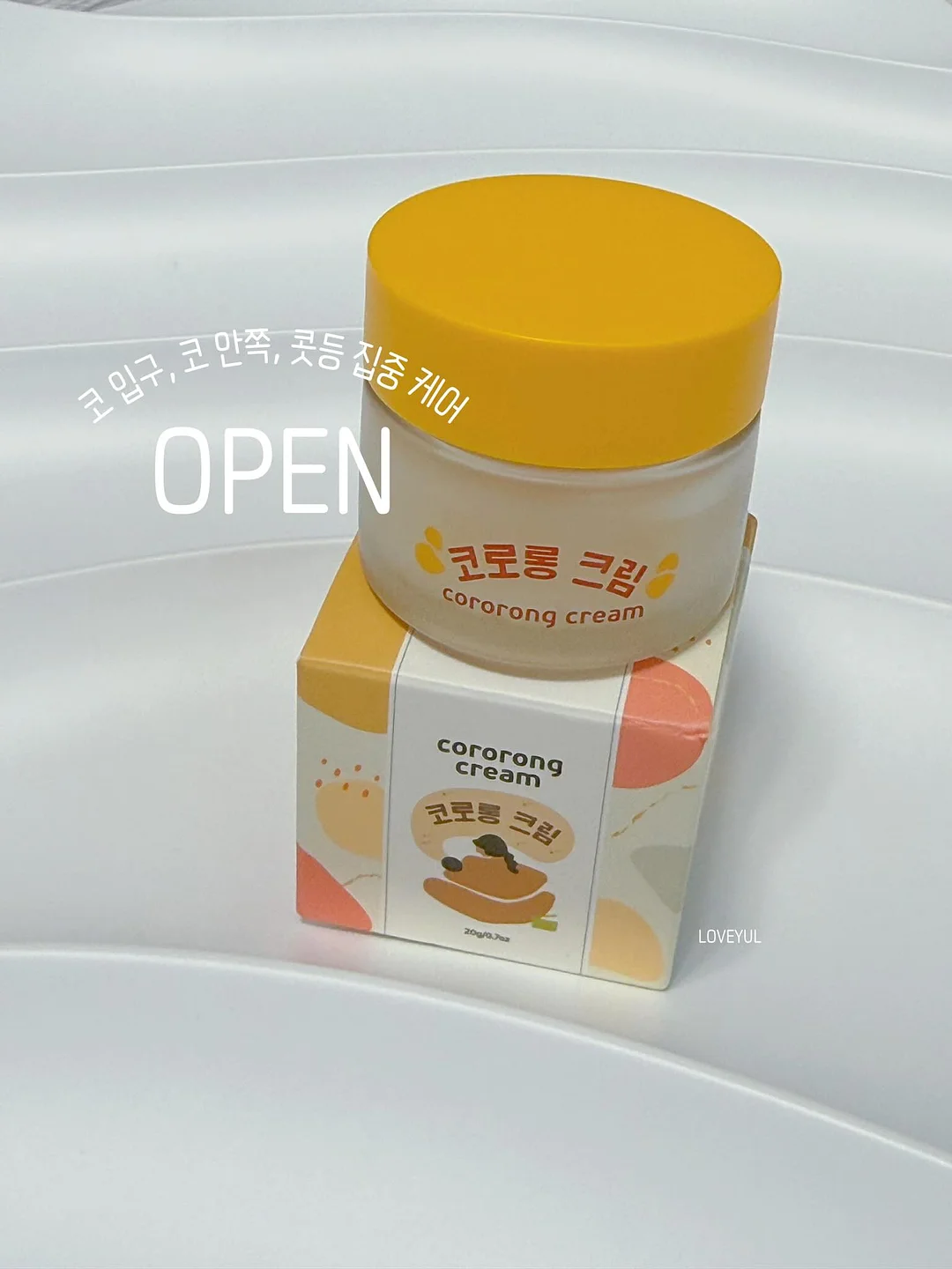별이오키즈 상하복 1