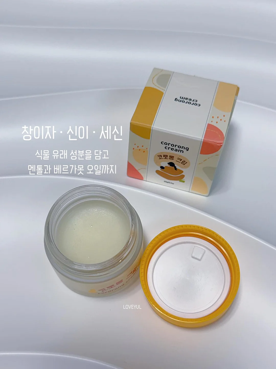 별이오키즈 상하복 4