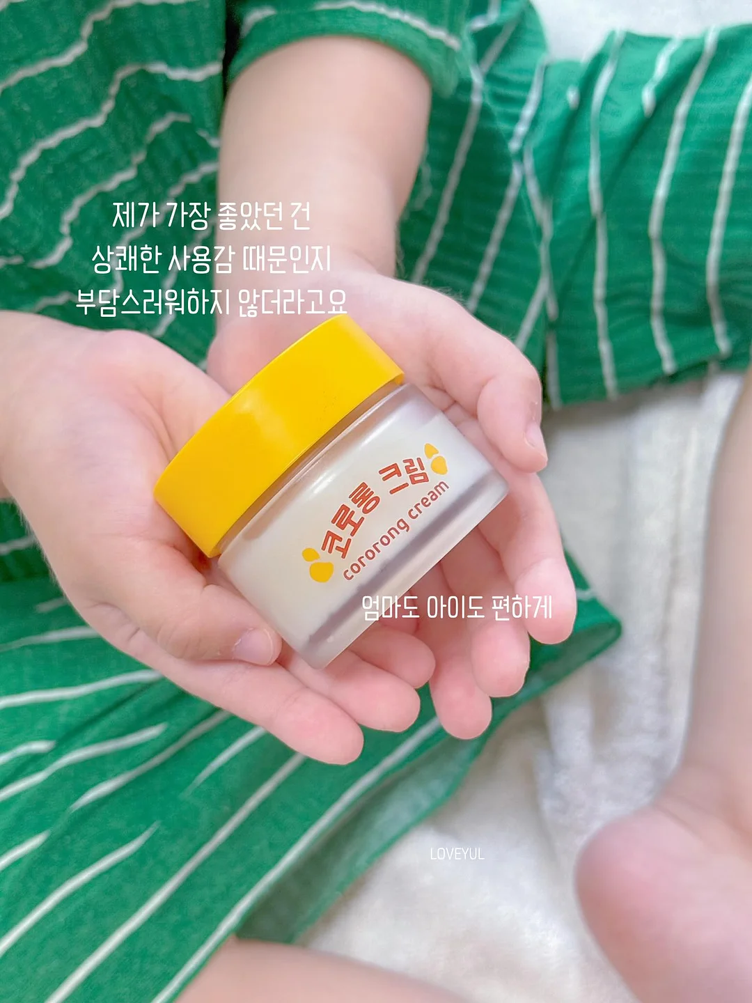 별이오키즈 상하복 5