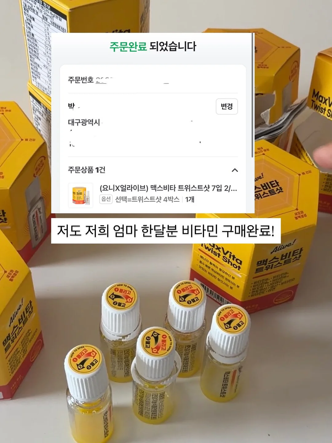 전신 성형 요가 1