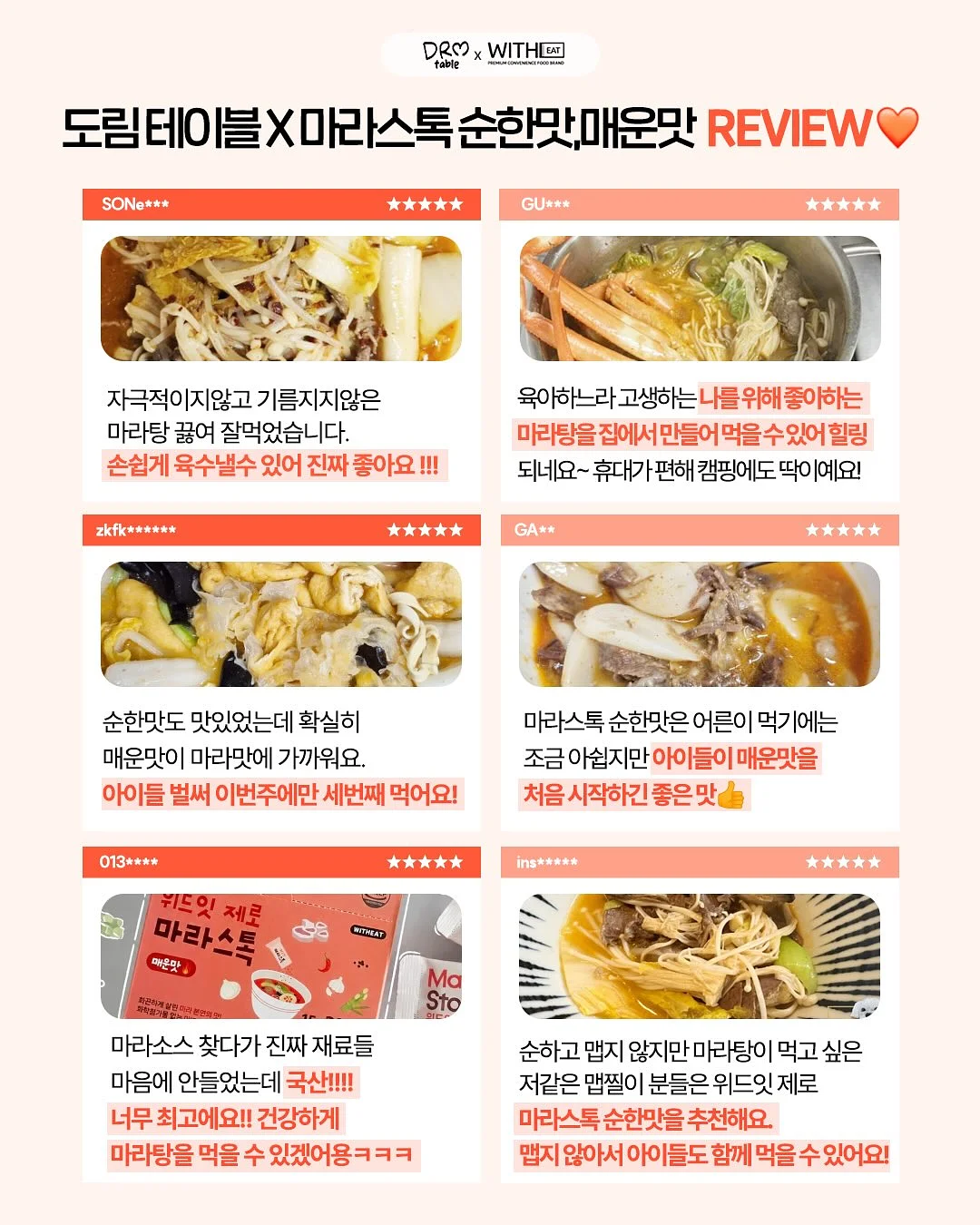 상하이 코디 정보 12
