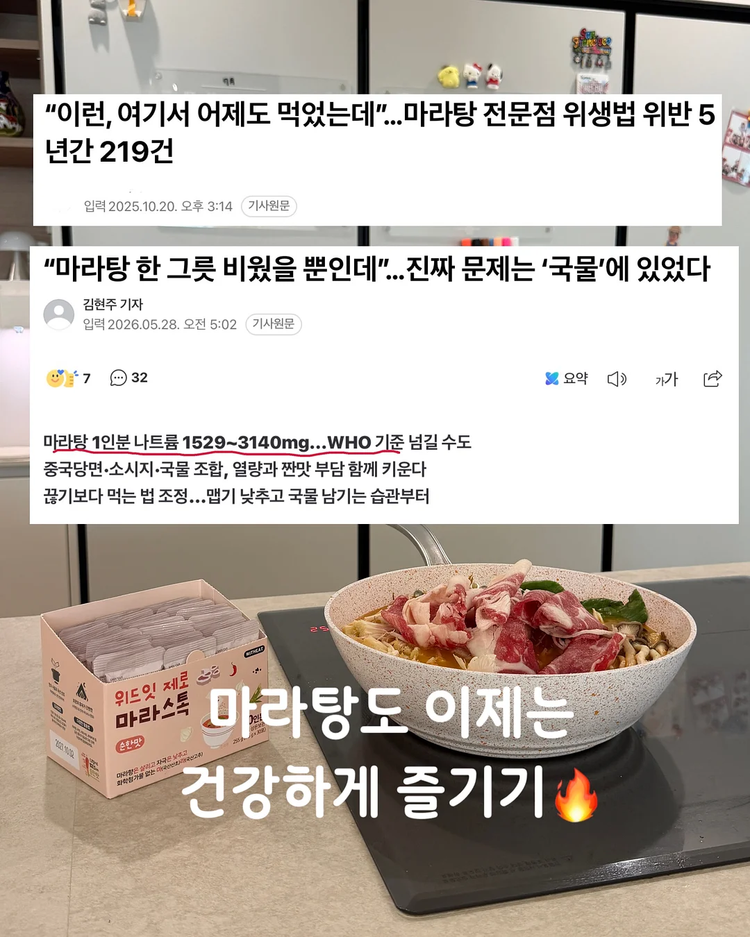 상하이 코디 정보 5