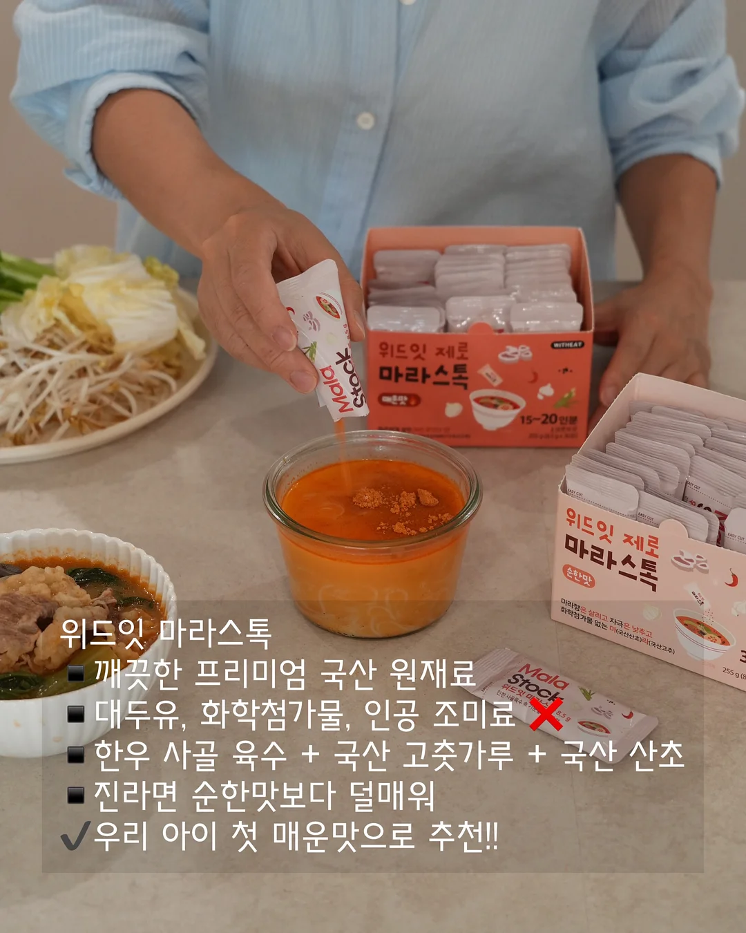 상하이 코디 정보 6