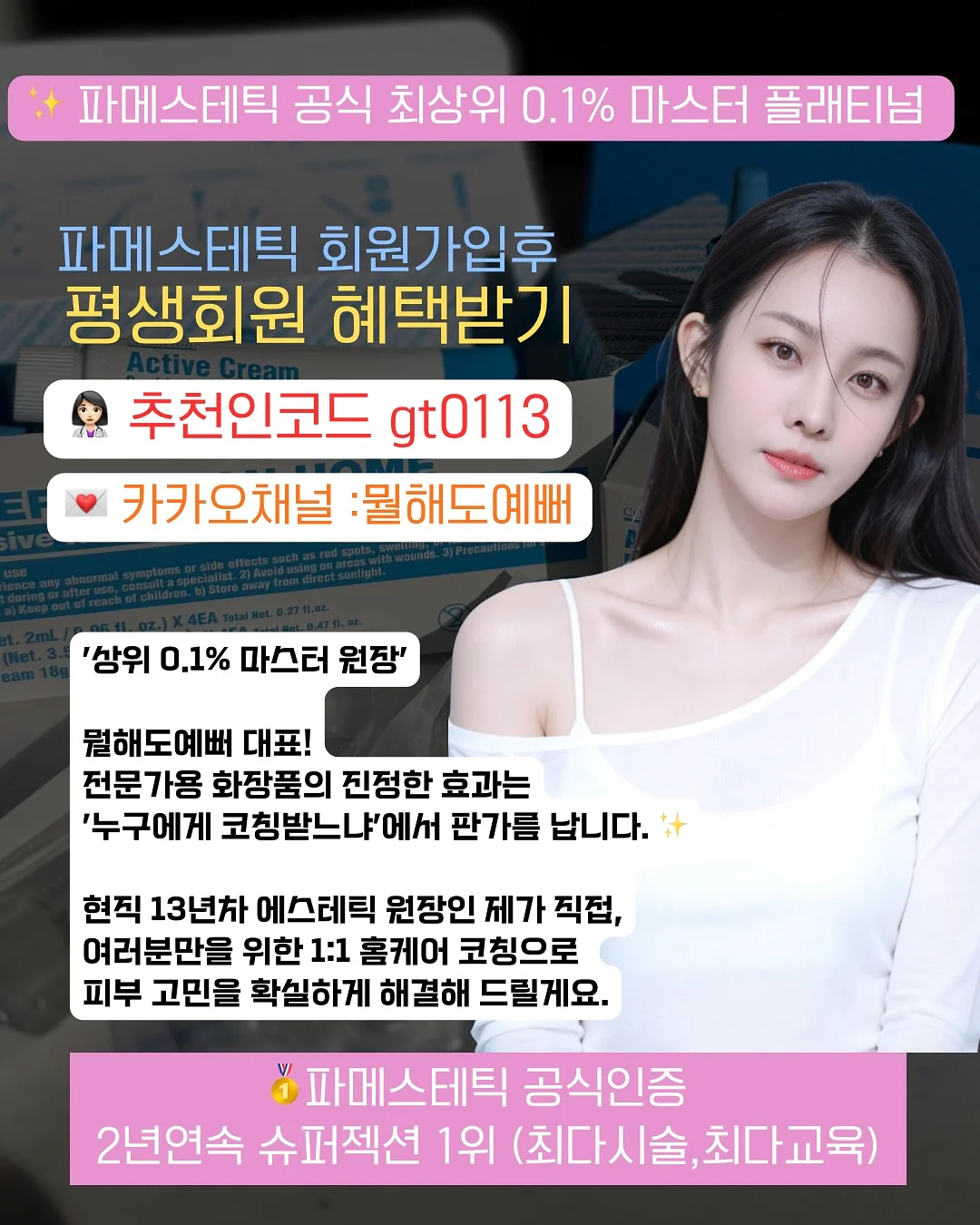앤스에번리 꽃다발 18