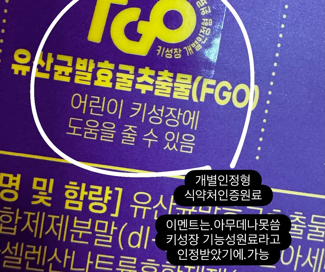 페스룸 스마일 패드 3
