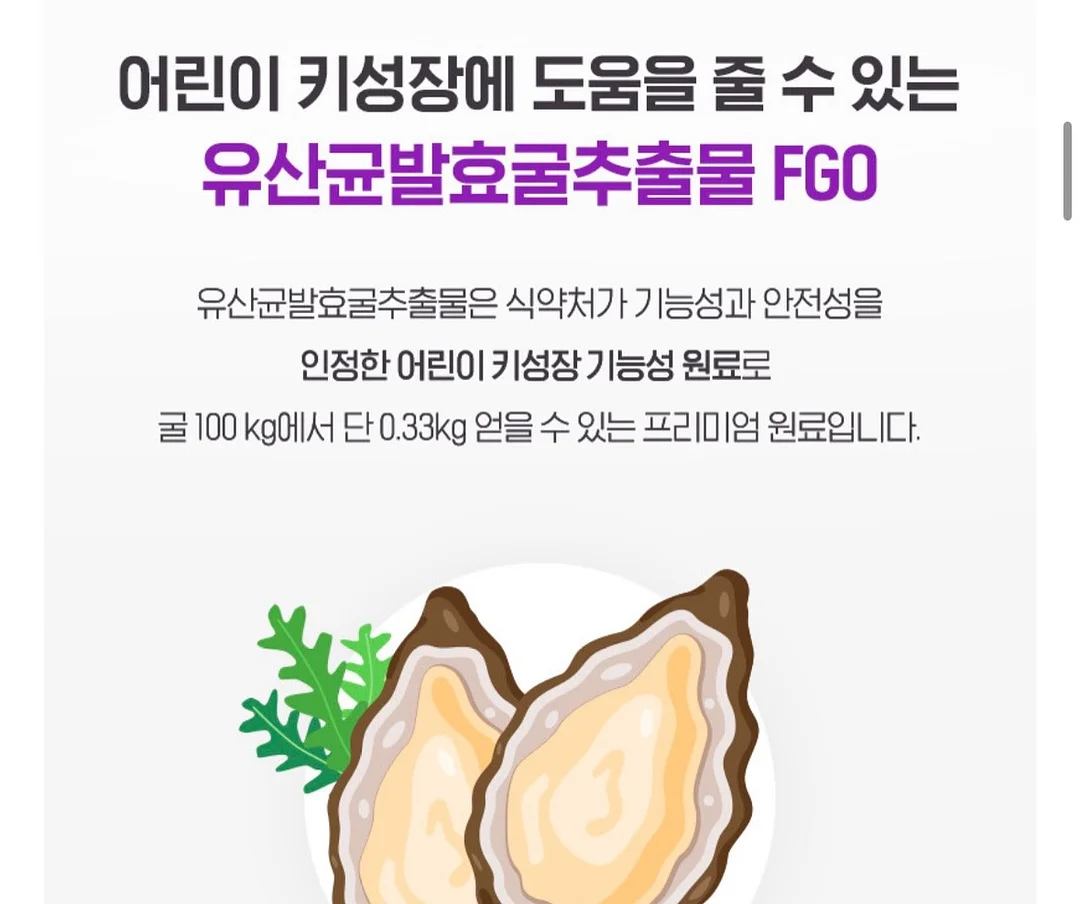 페스룸 스마일 패드 6