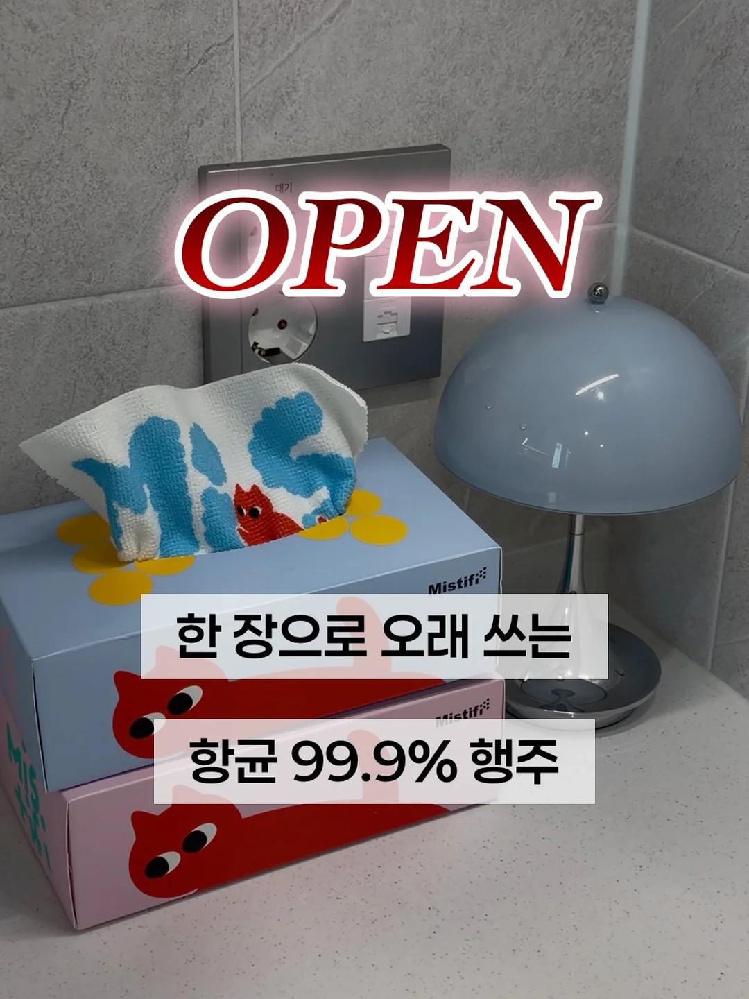 입체 스티커 만들기 1
