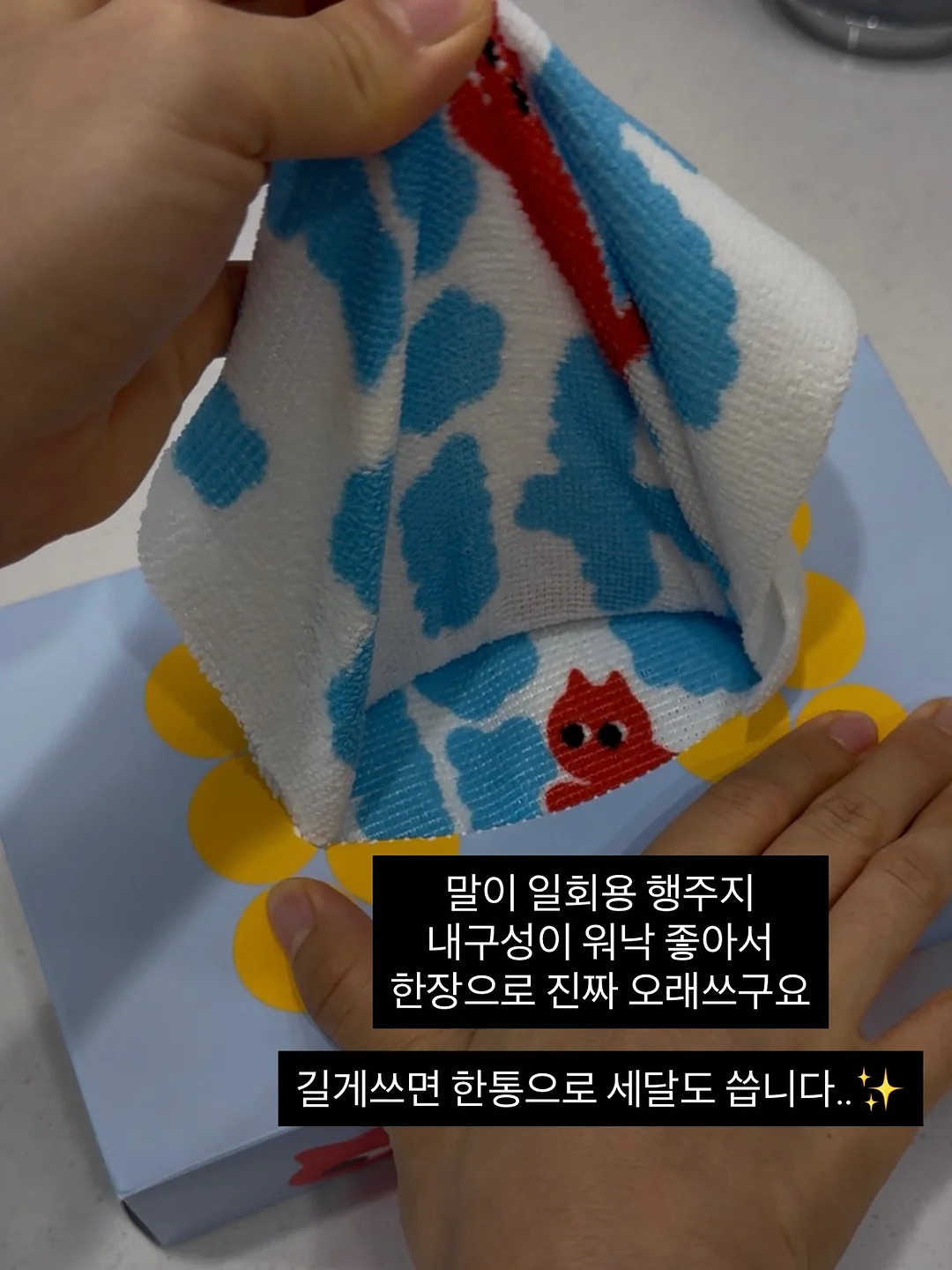 입체 스티커 만들기 5