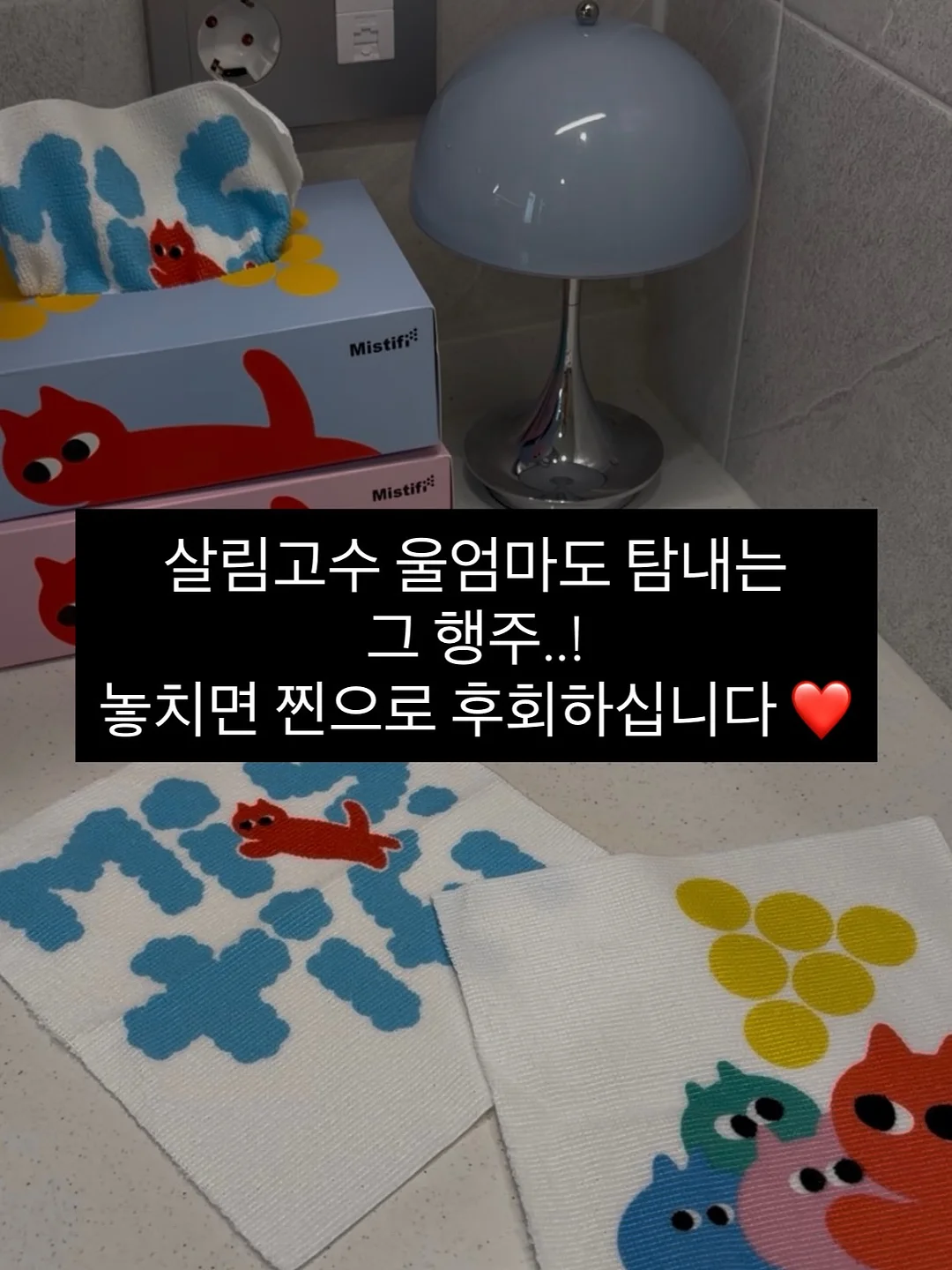 입체 스티커 만들기 9