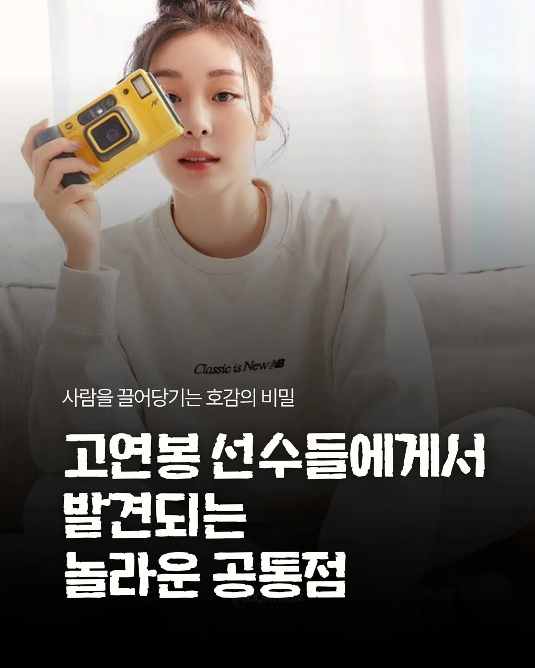 래쉬클리닉 액션밤 1