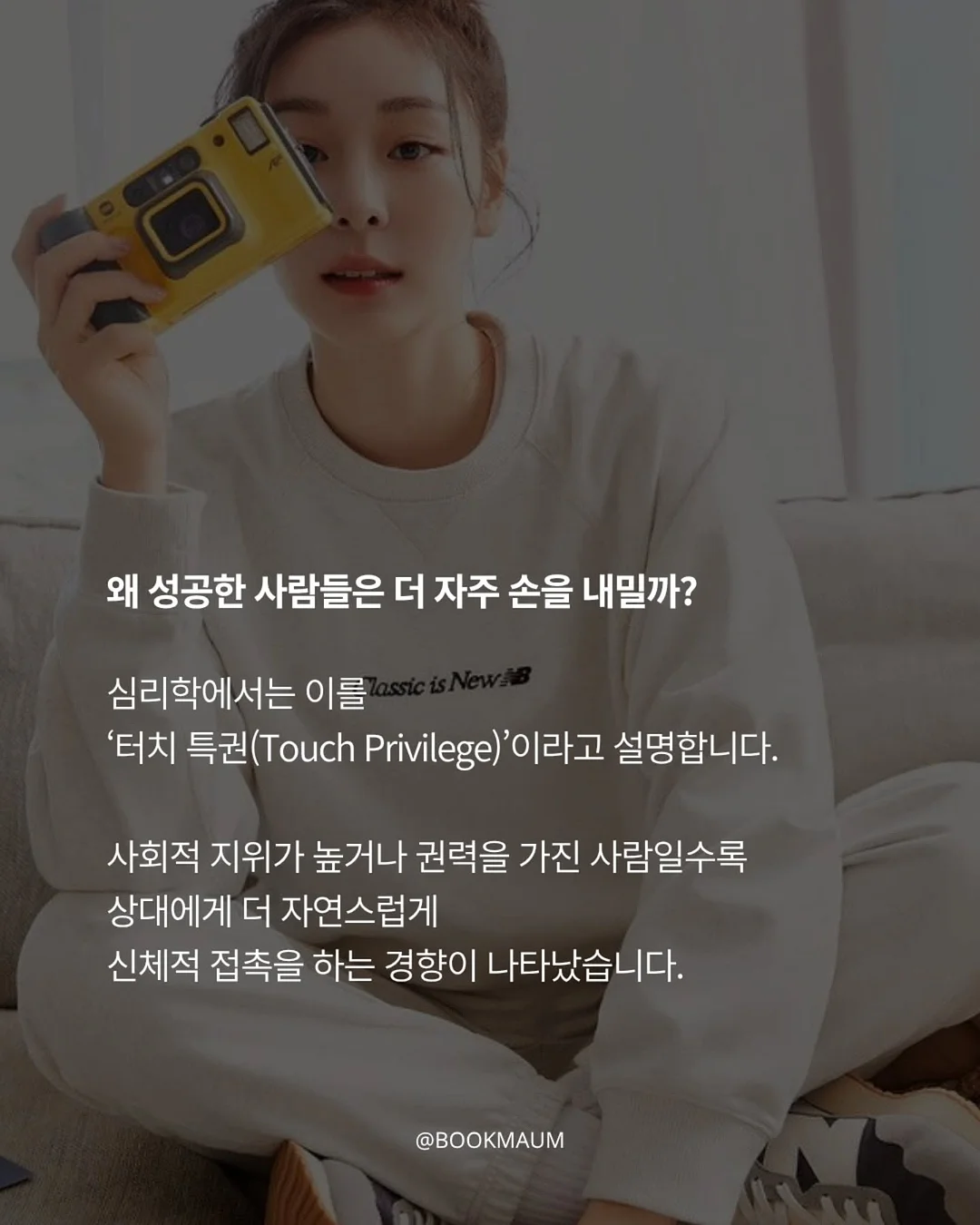 래쉬클리닉 액션밤 3