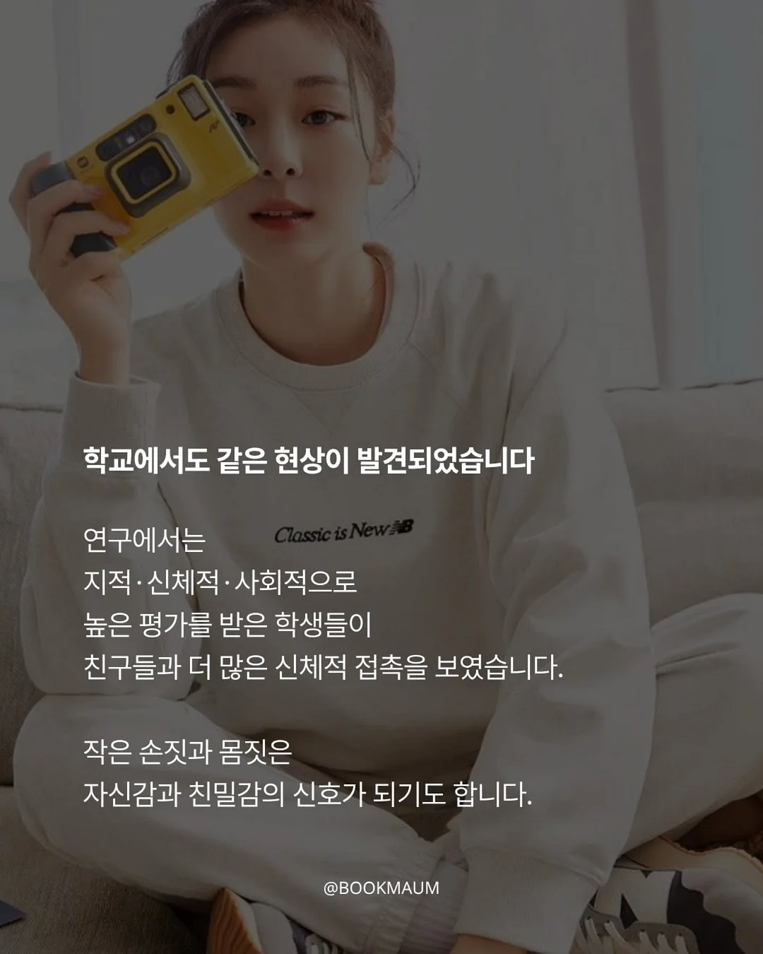 래쉬클리닉 액션밤 4