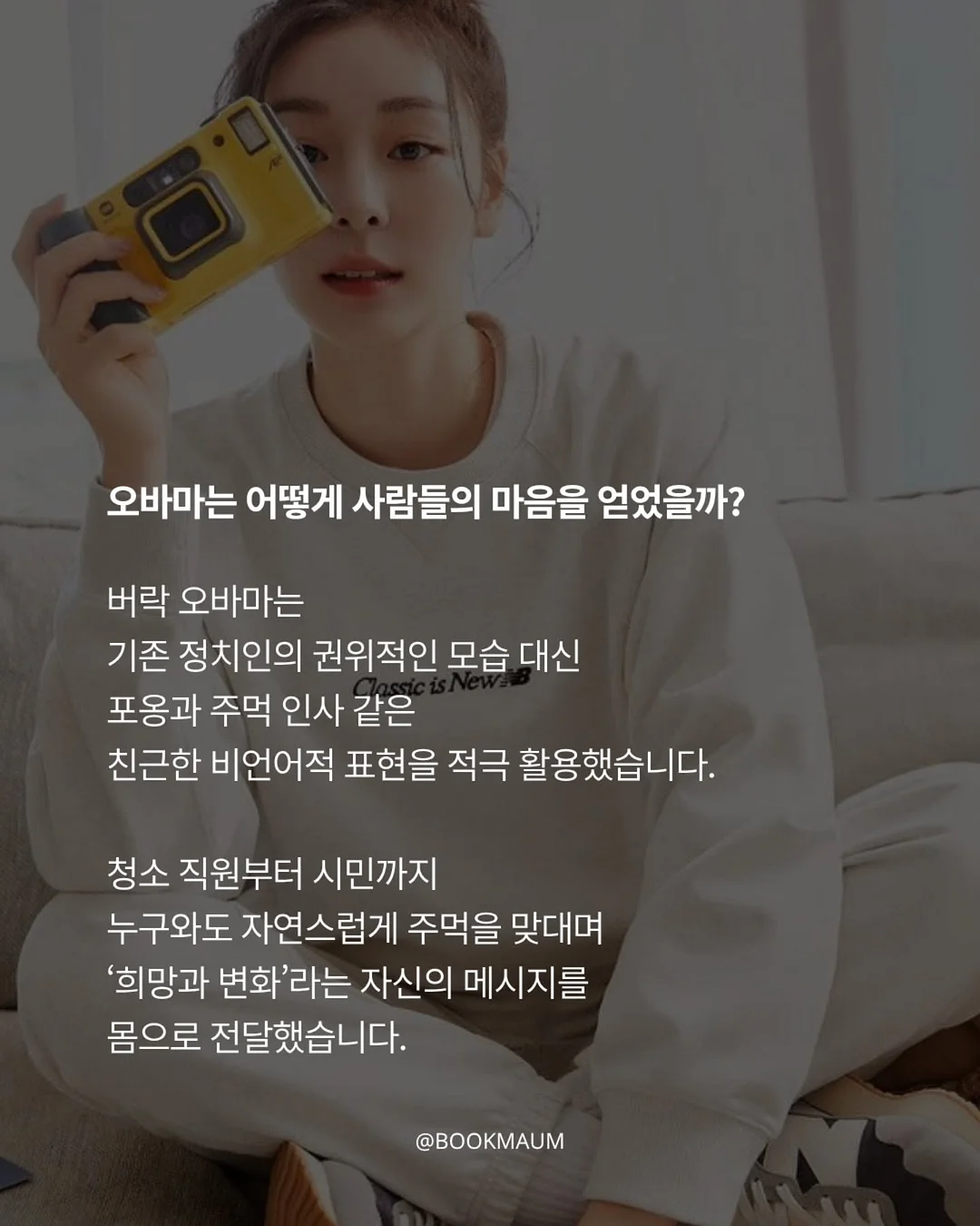 래쉬클리닉 액션밤 5