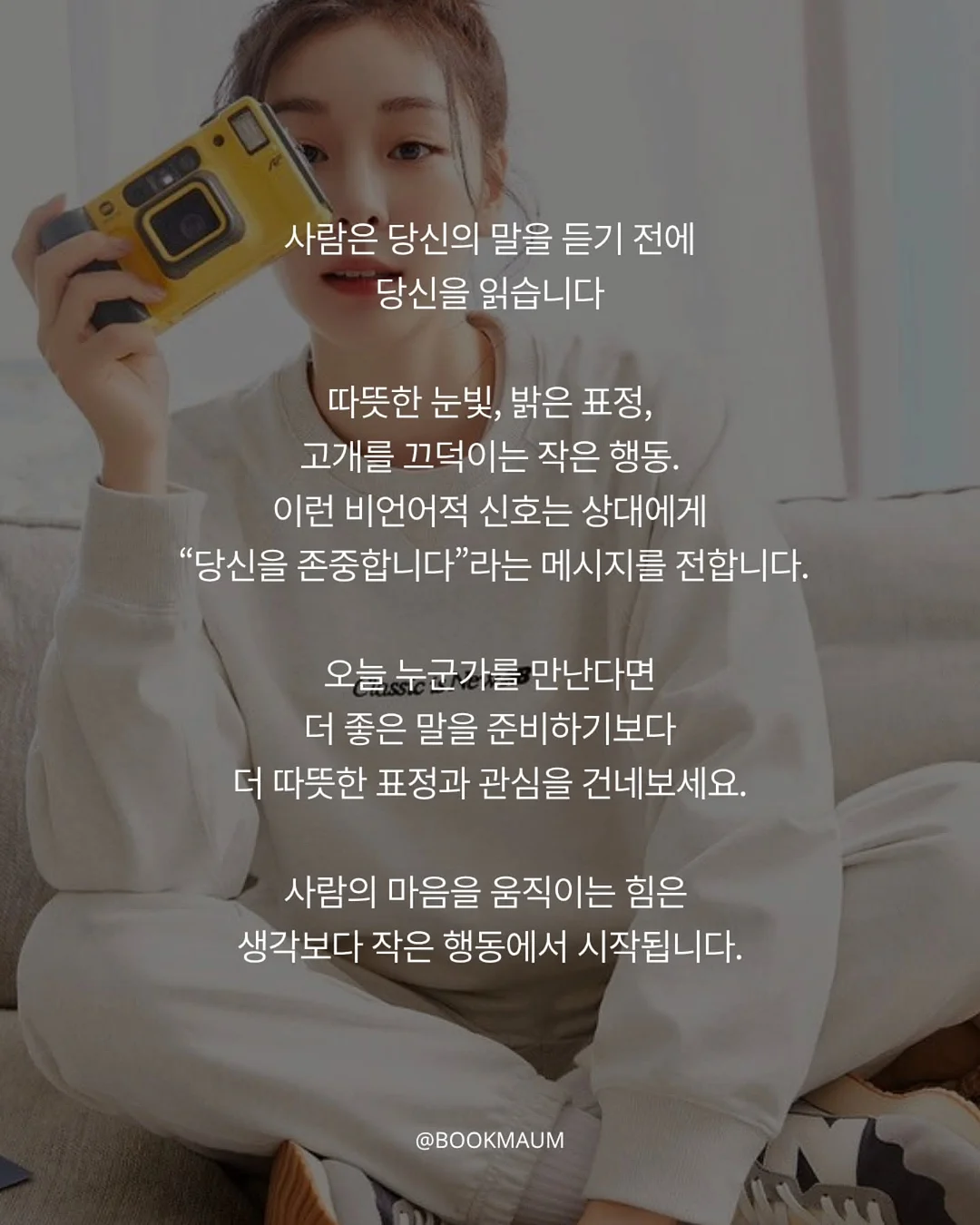 래쉬클리닉 액션밤 7