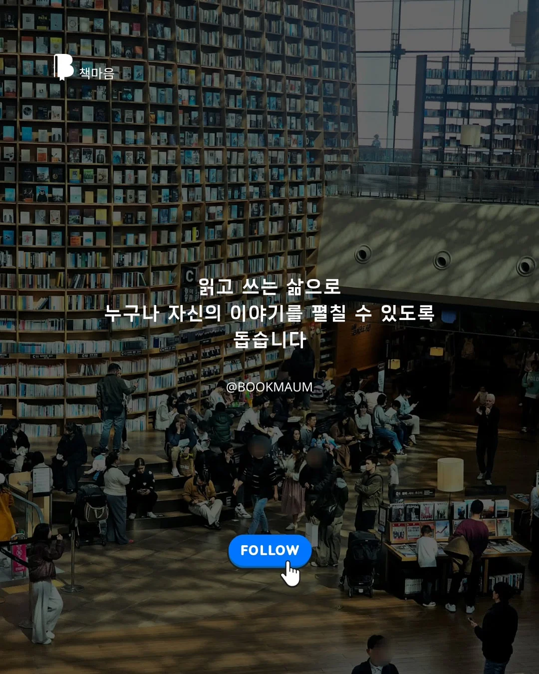 래쉬클리닉 액션밤 10