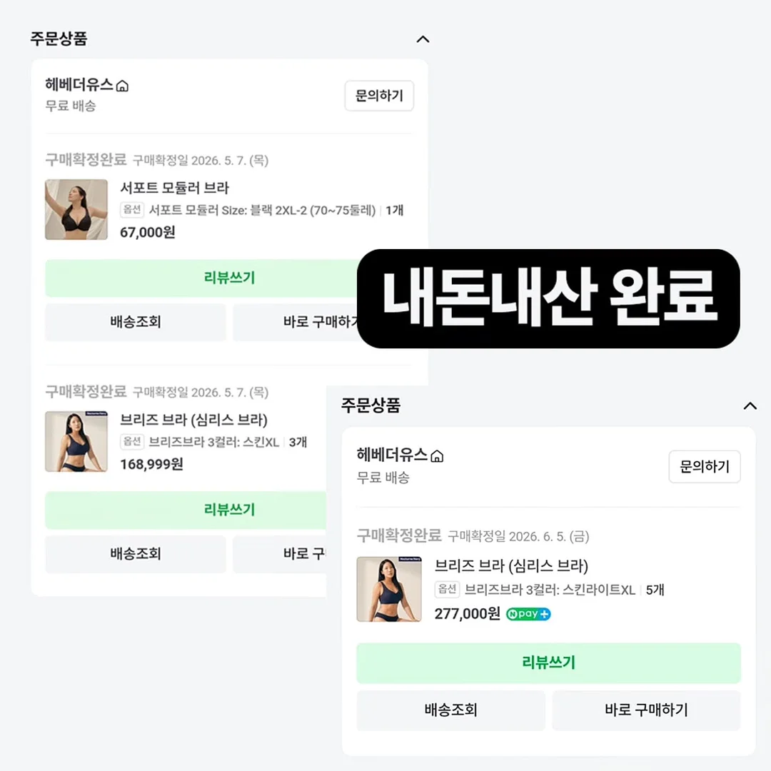 컵홀더 3