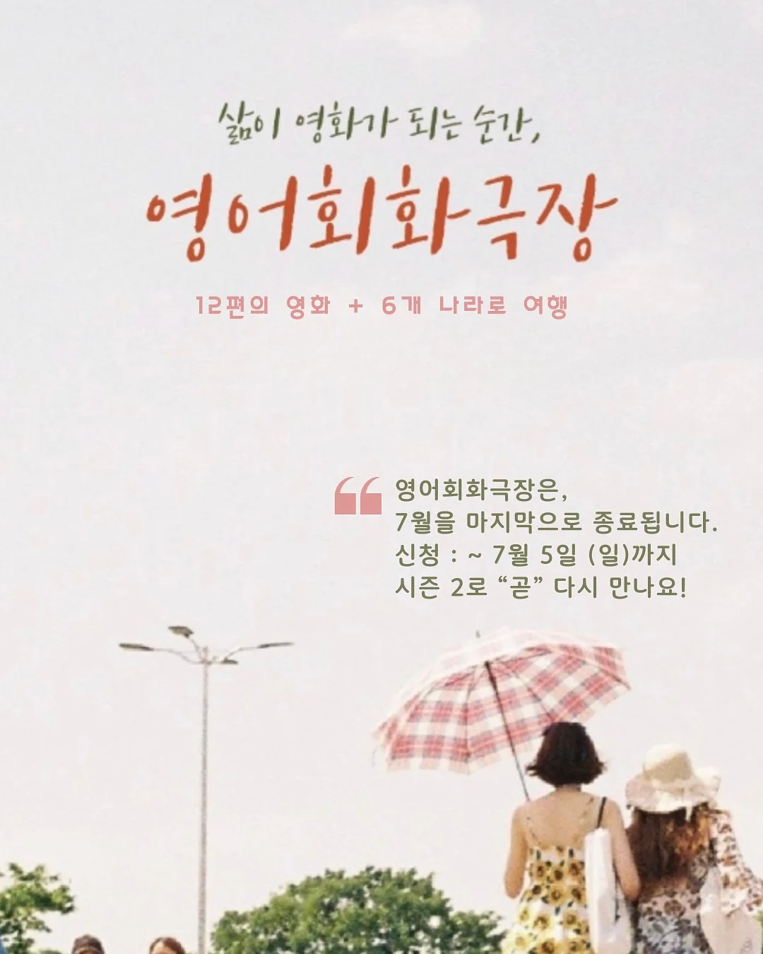 닥터더마퍼트 타타타, 베베베 세트 1