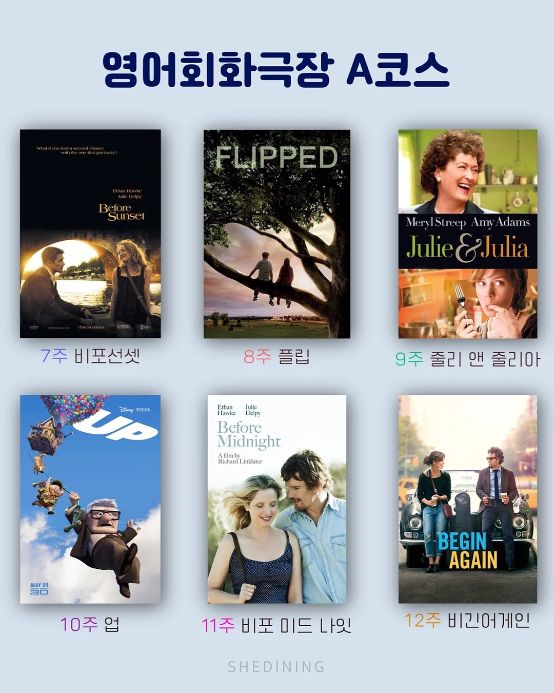 닥터더마퍼트 타타타, 베베베 세트 6
