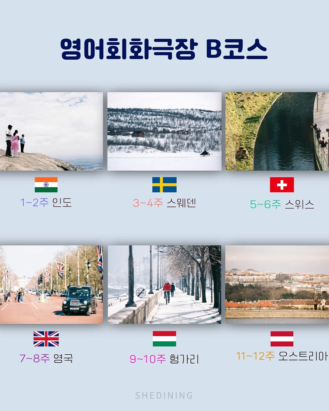 닥터더마퍼트 타타타, 베베베 세트 7