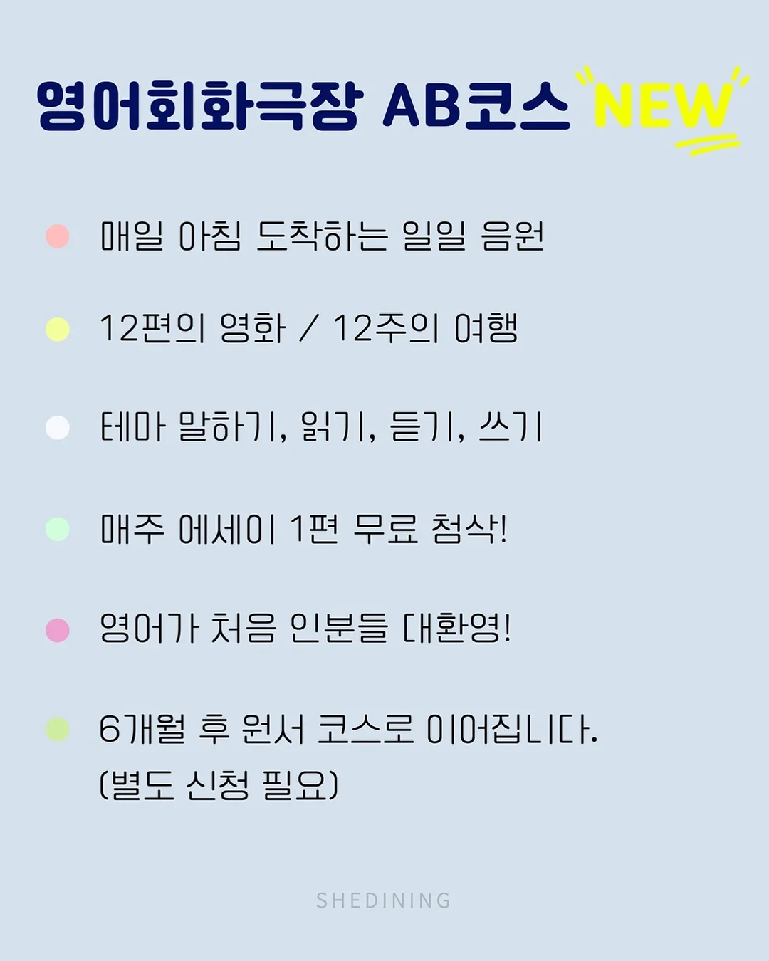 닥터더마퍼트 타타타, 베베베 세트 8