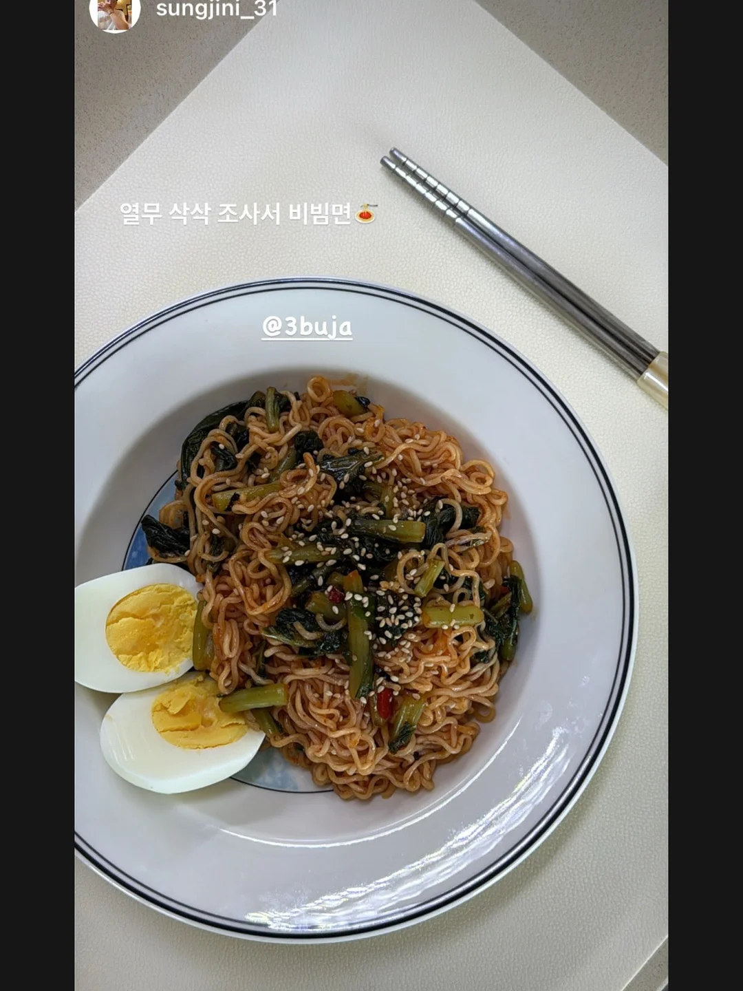 스투시 워터 숏츠 7